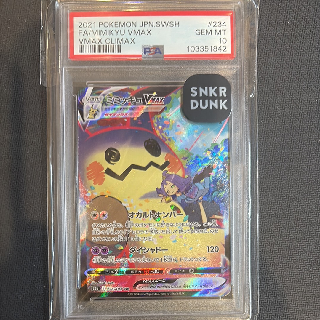 PSA 10]Mimikyu VMAX (Acerola) CSR[S8b 234/184](High Class Pack