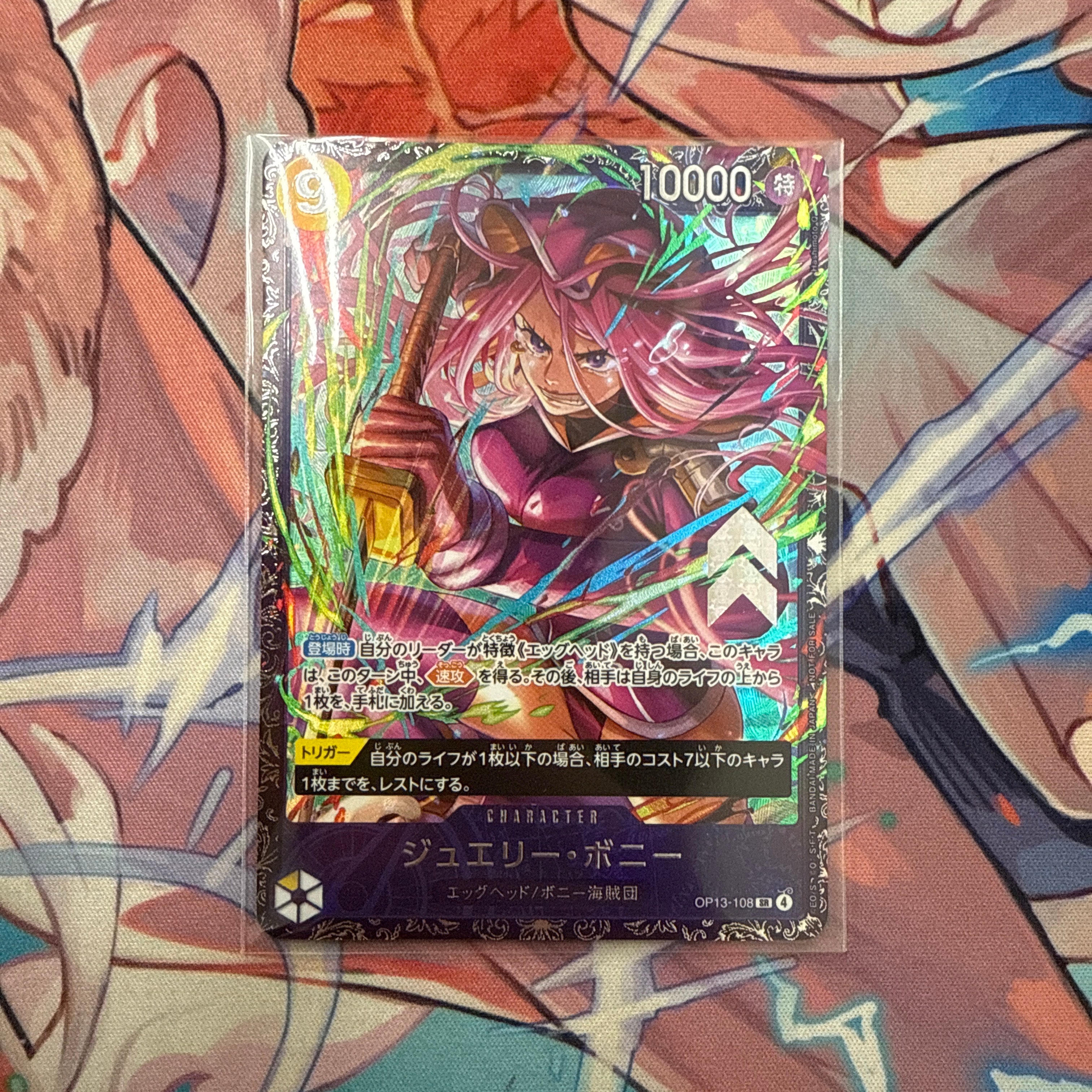 ジュエリー・ボニー SR [OP13-108](プロモーションカード「フラッグシップバトル2026 1月 ベスト8記念品」)