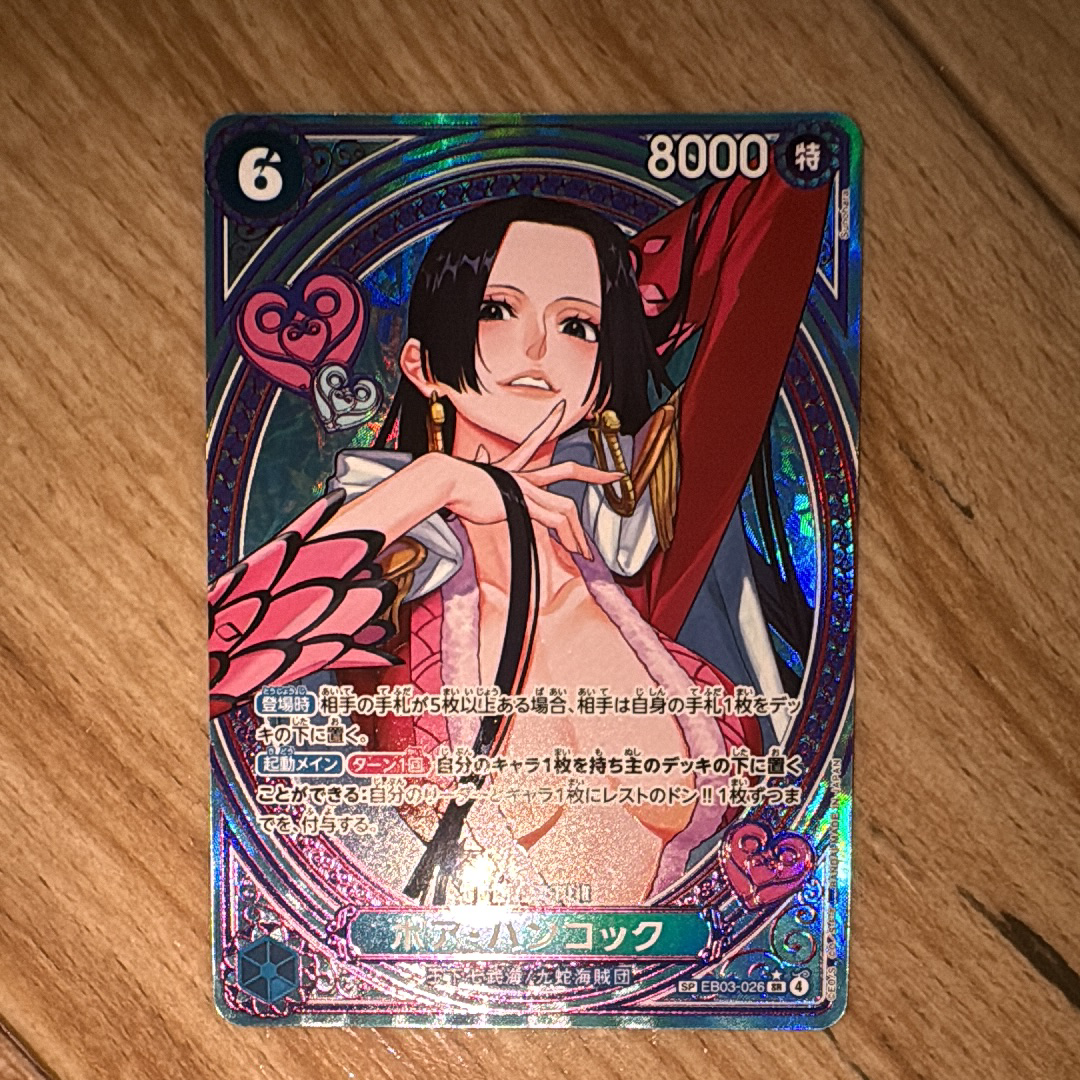 ボア・ハンコック SR-SPC [EB03-026](エクストラブースター「ワンピース ヒロインズエディション」)