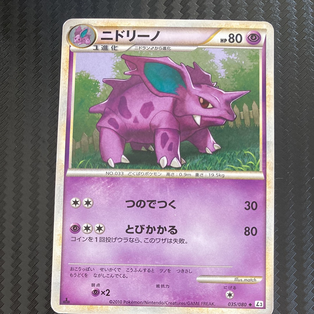 リザード AR[SV2a 169/165](強化拡張パック「ポケモンカード151」)の