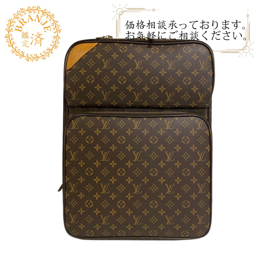 ルイヴィトン LOUIS VUITTON スーツケース モノグラム ぺガス55 機内持込可 M23297 ブラウン