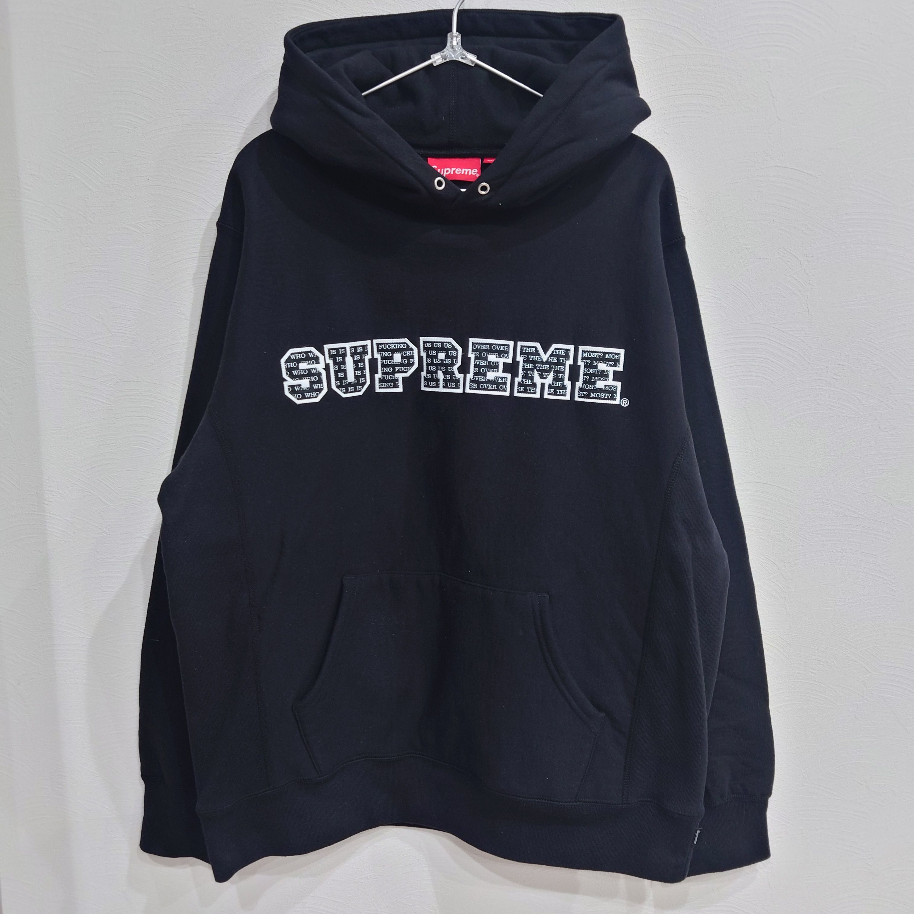 Supreme The Most Hooded Sweatshirt "Black"