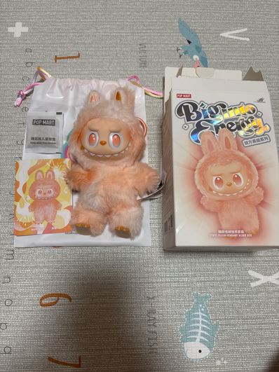 POP MART THE MONSTERS (LABUBU) Big into Energy Series Plush Pendant HAPPINESS