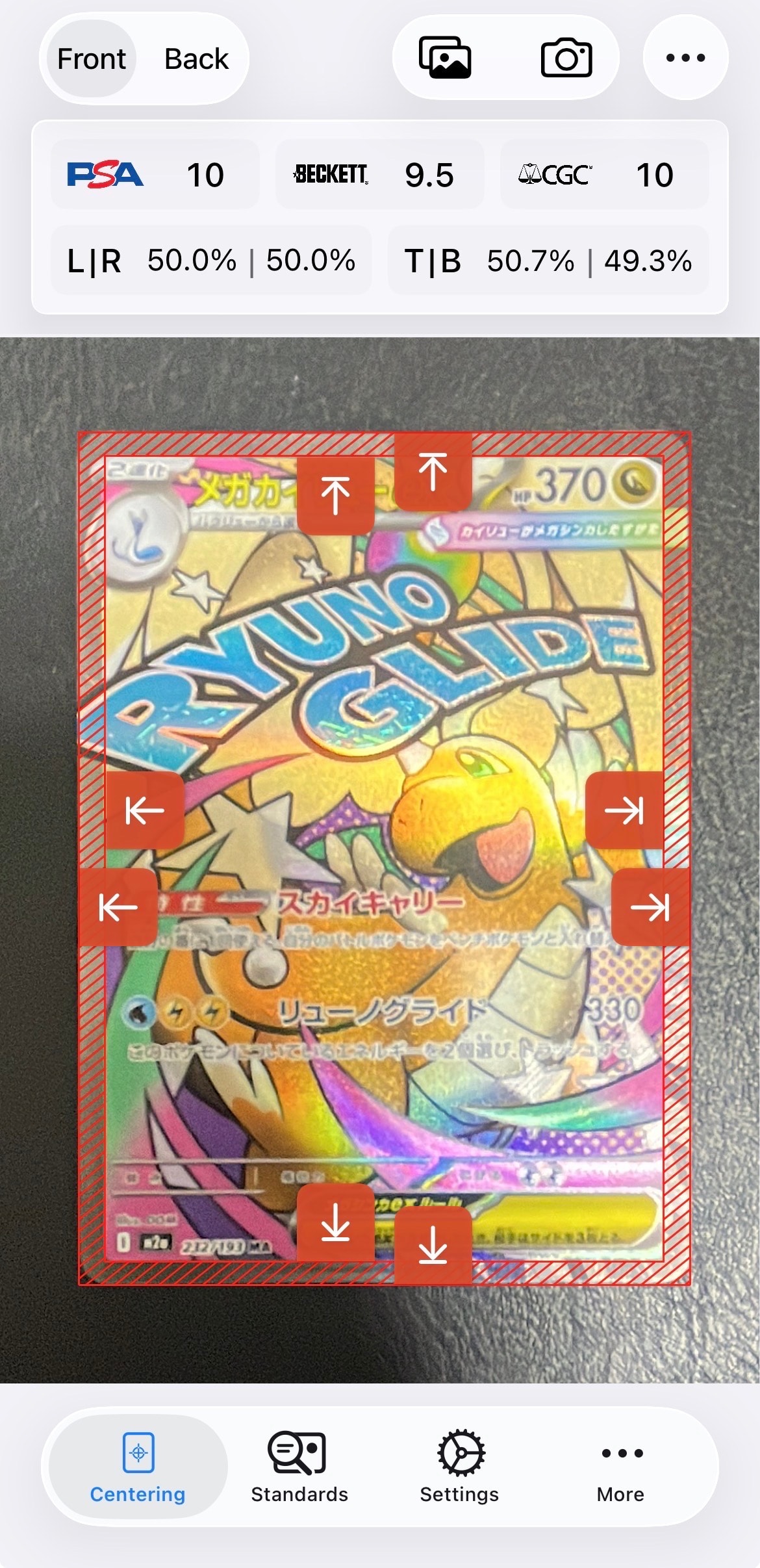 メガカイリューex MA [M2a 232/193](ハイクラスパック「MEGAドリームex