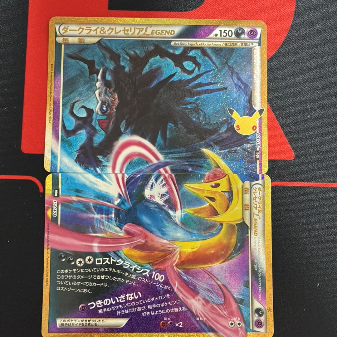 ダークライ&クレセリアLEGEND 2枚セット [M6a 151-152/103](拡張パック「30th CELEBRATION」)