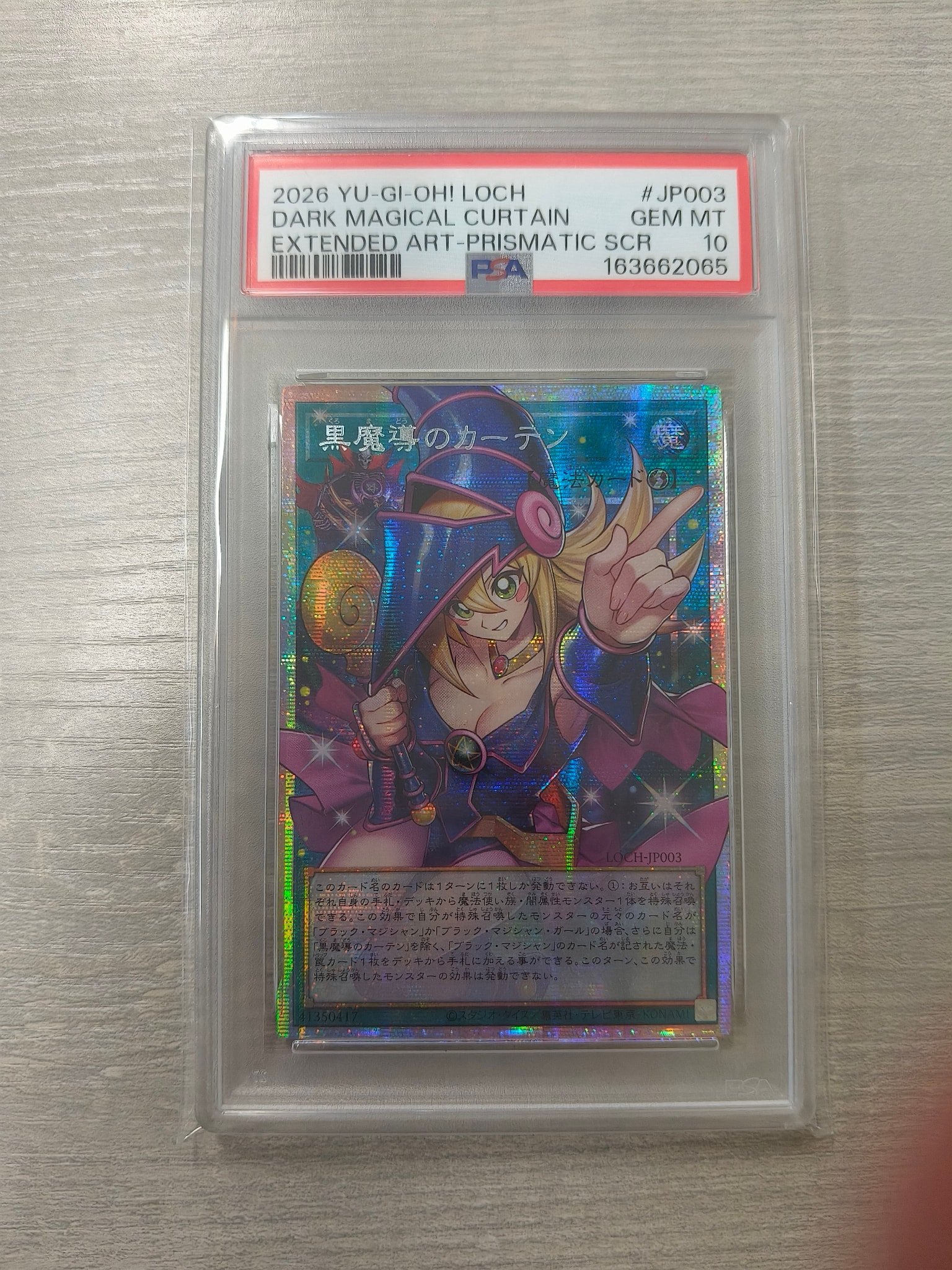 PSA10】黒魔導のカーテン (ブラックマジシャンガール) PSE :オーバー