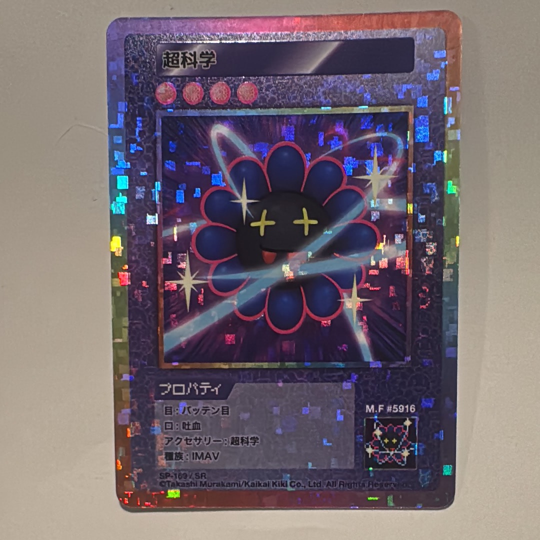 ZEUSMAP-X [PR-001](カイカイキキ GEISAI 22 M.F RTFKT イベント)の