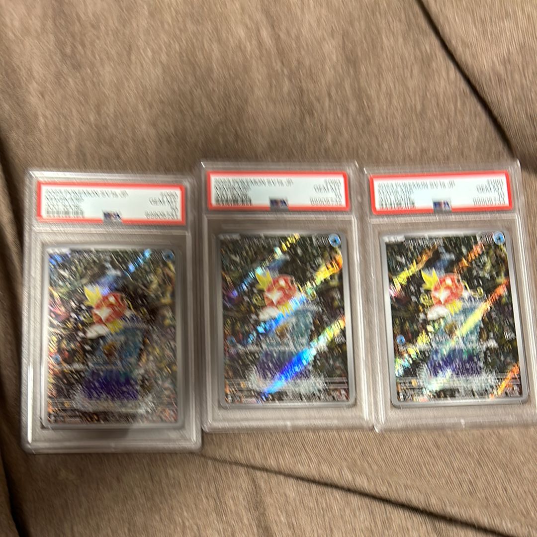 コイキング AR[SV1a 080/073](スカーレット&バイオレット 拡張パック「トリプレットビート」)