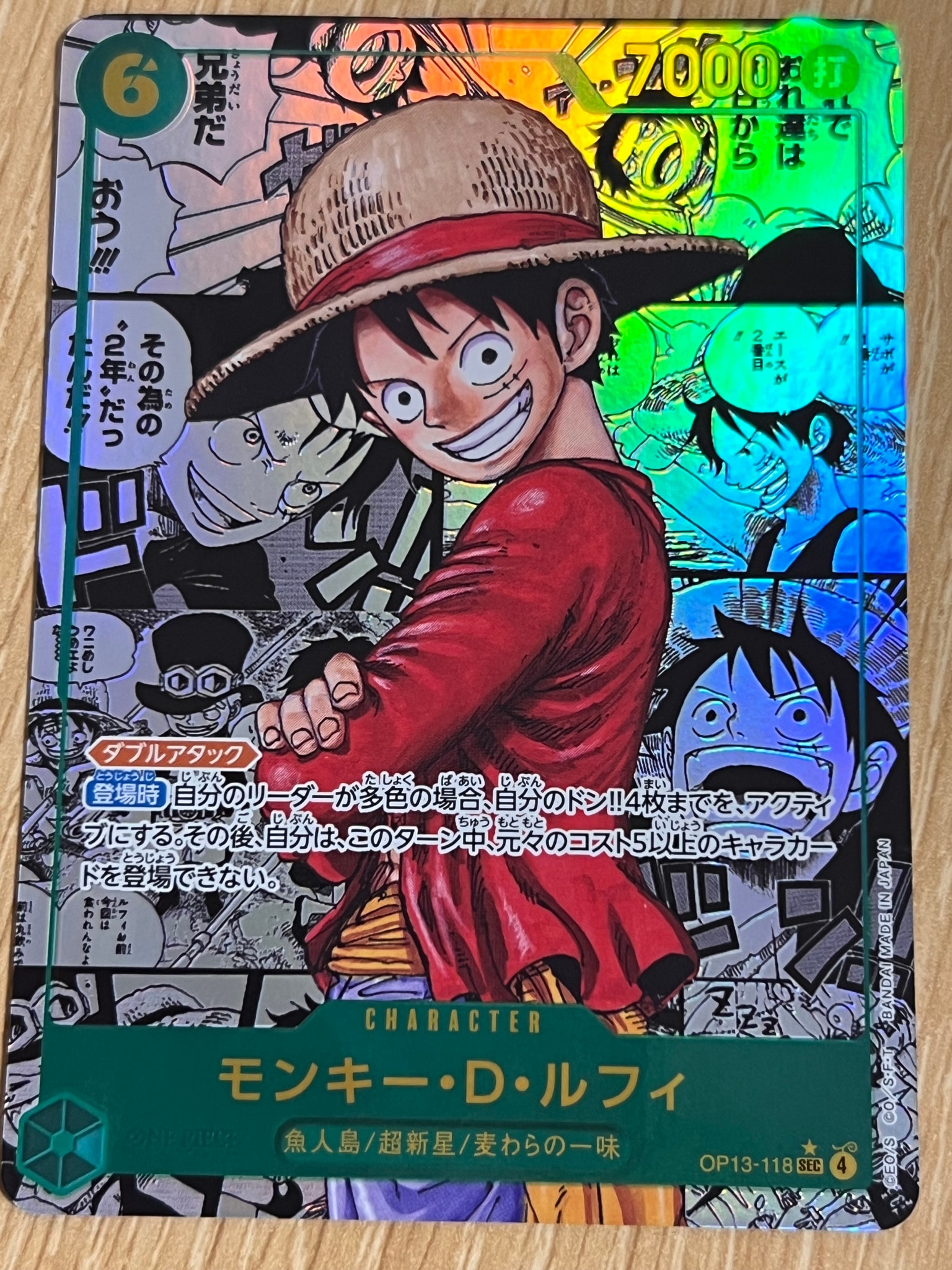 PSA10】モンキー・D・ルフィ SEC-SP (コミパラ) [OP13-118