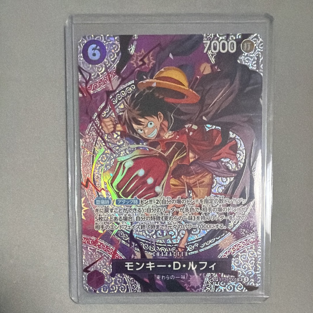 状態B】モンキー・D・ルフィ SR-SPC [ST26-005](ブースターパック「神