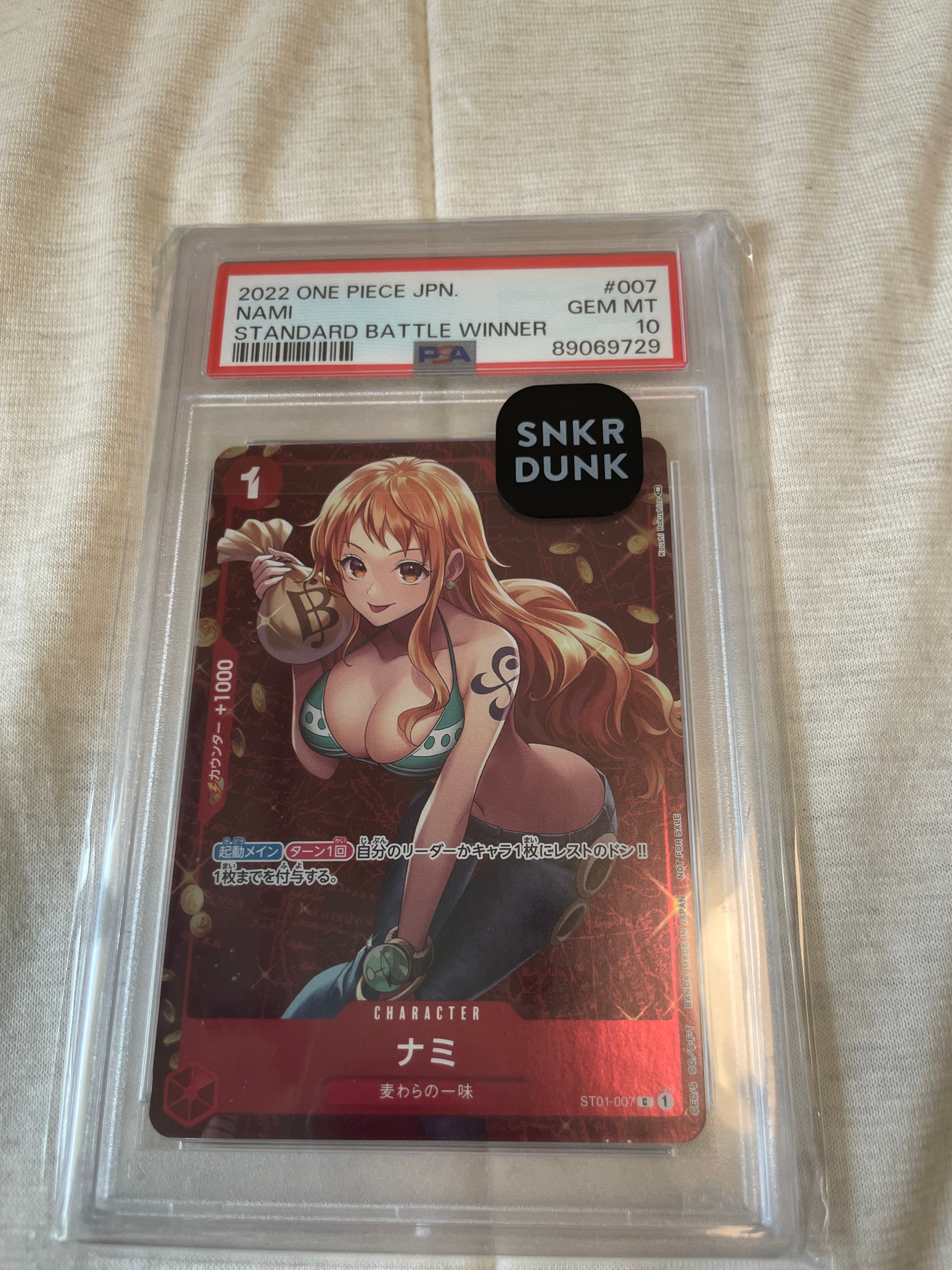 ナミ P [ST01-007] (スタンダードバトル 優勝記念品)通販・買取・相場