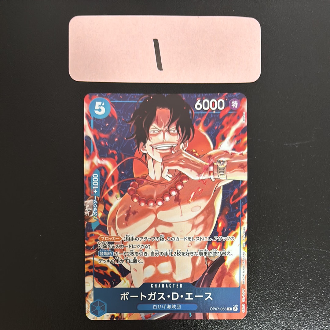 PSA10】ポートガス・D・エース R [OP07-053](プロモーションカード