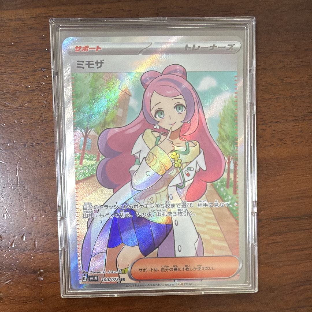 ミモザ SR [SV1V 100/078](スカーレット&バイオレット 拡張パック「バイオレットex」)