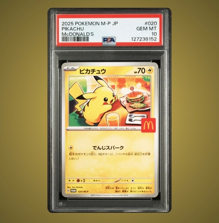 ピカチュウ P [M-P 020](プロモカードパック「マクドナルド ハッピーセット2025」)