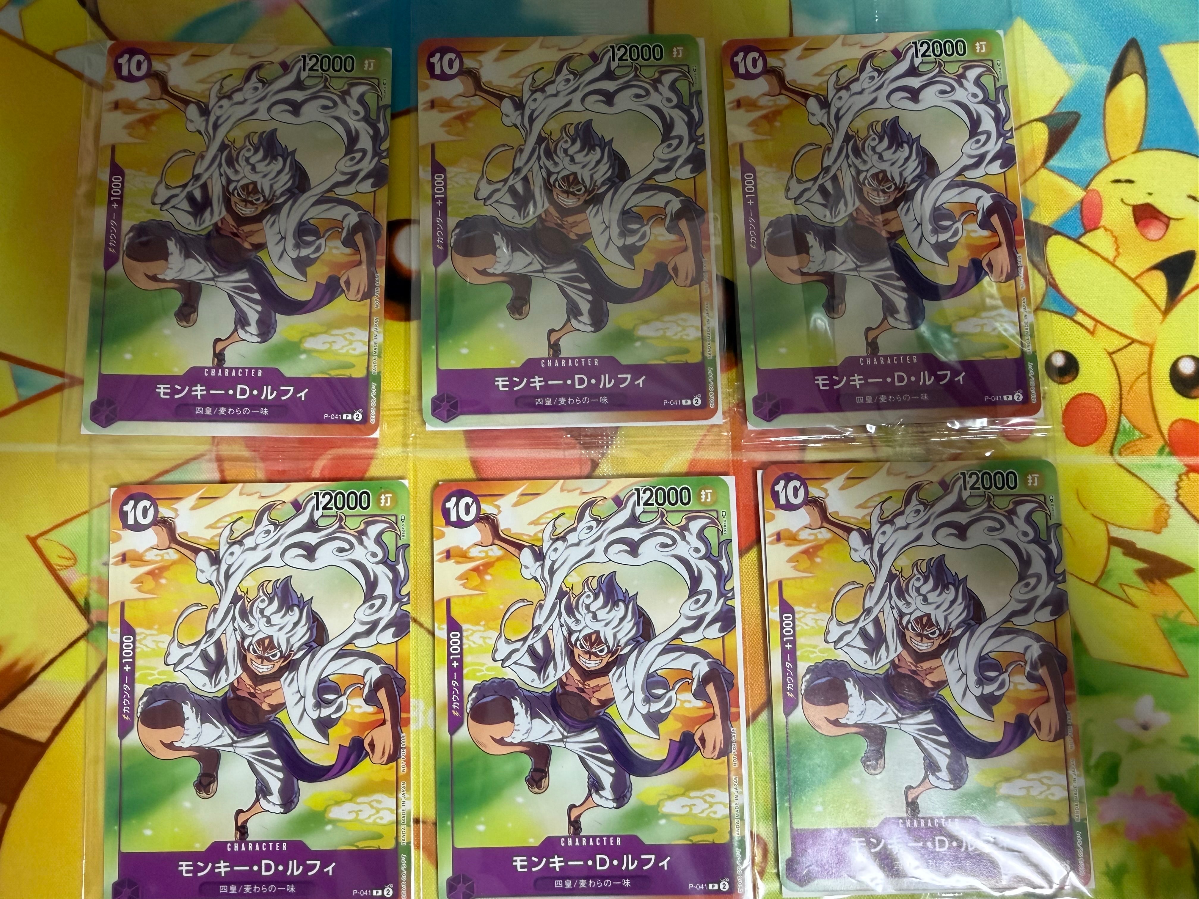 PSA10】モンキー・D・ルフィ(ギア5) P [P-041] (プロモーションカード