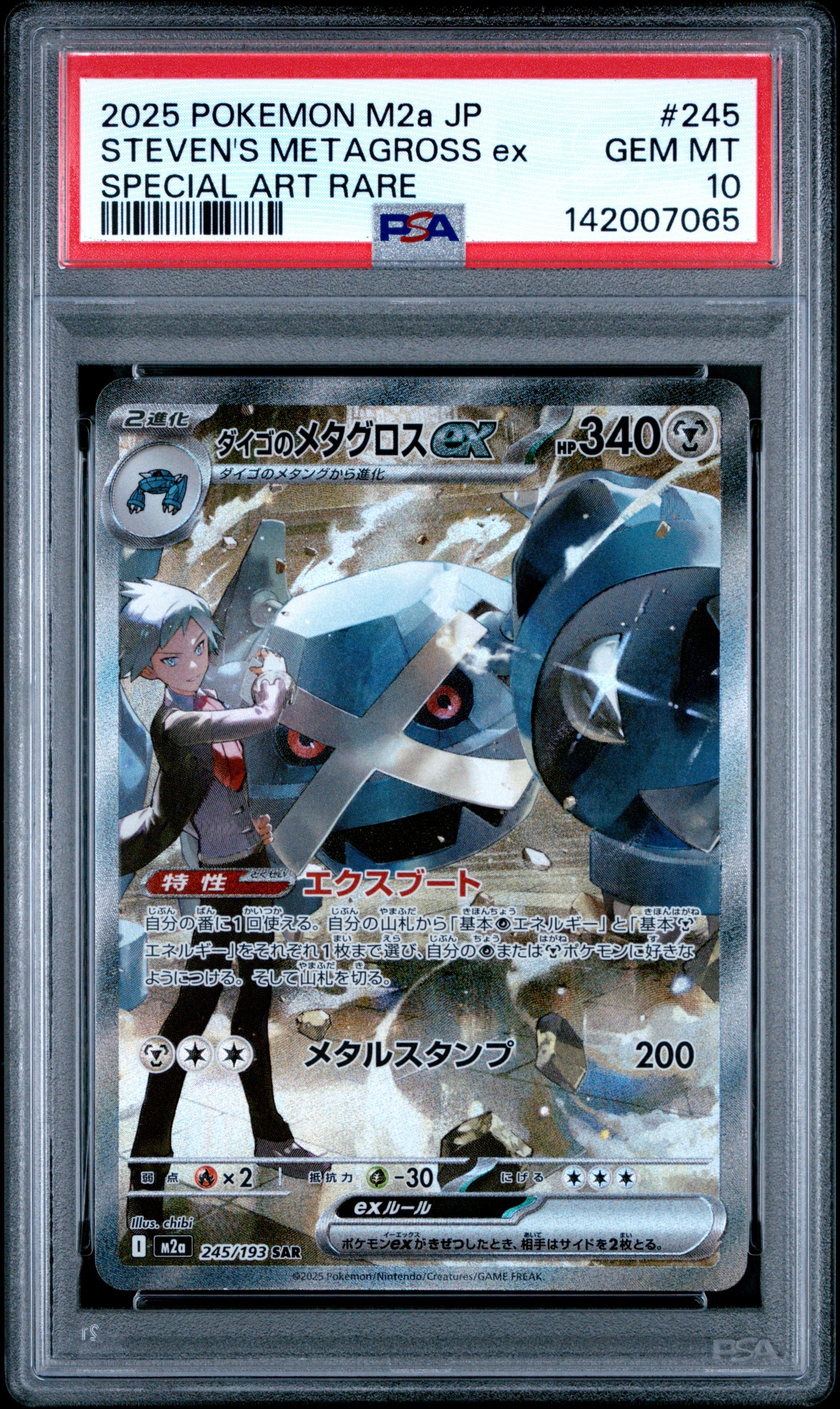 PSA10】サンダー[XY-20th 020/072](ポケットモンスターカードゲーム