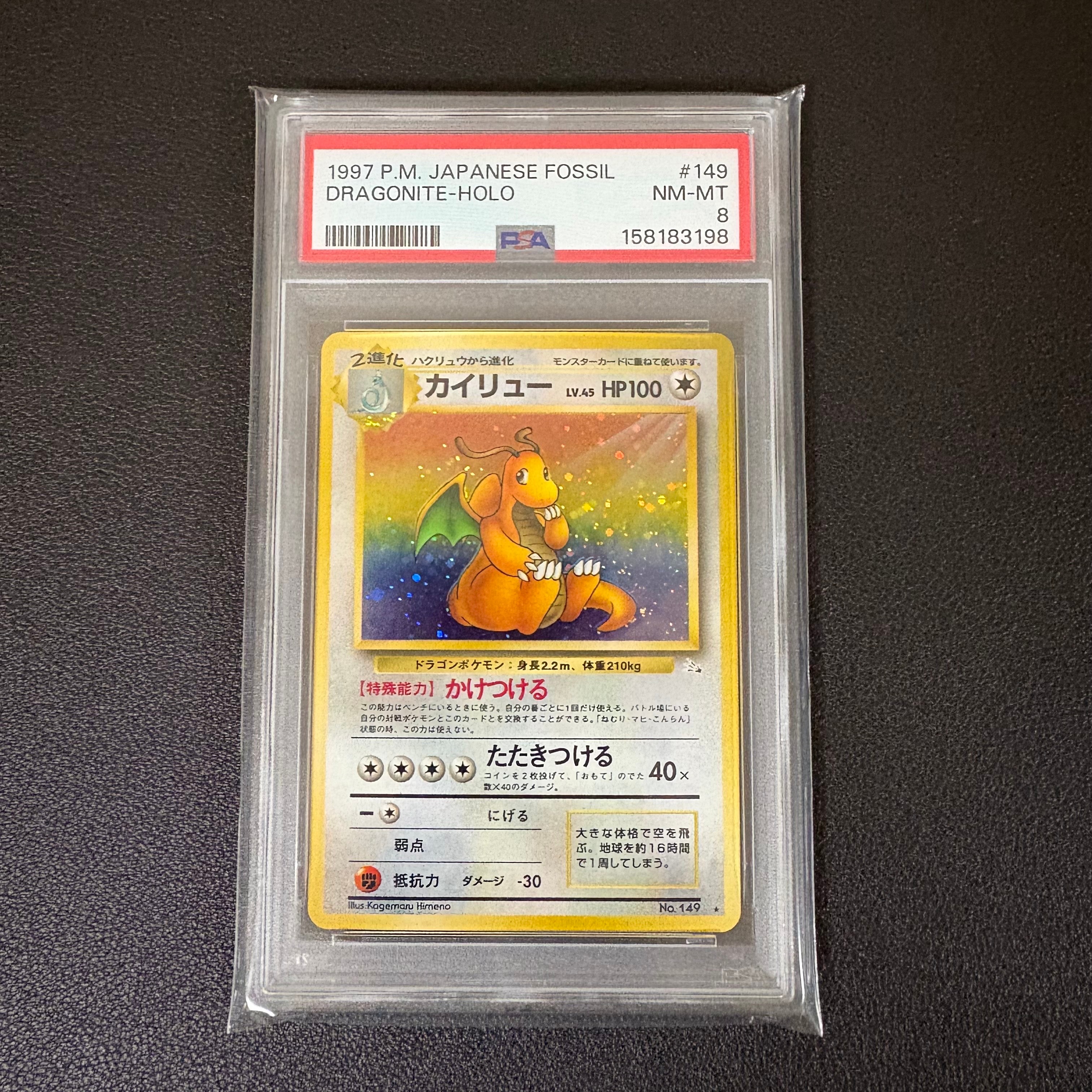 コイキングごっこピカチュウ: プロモ[XY-P 150/XY-P](プロモーション