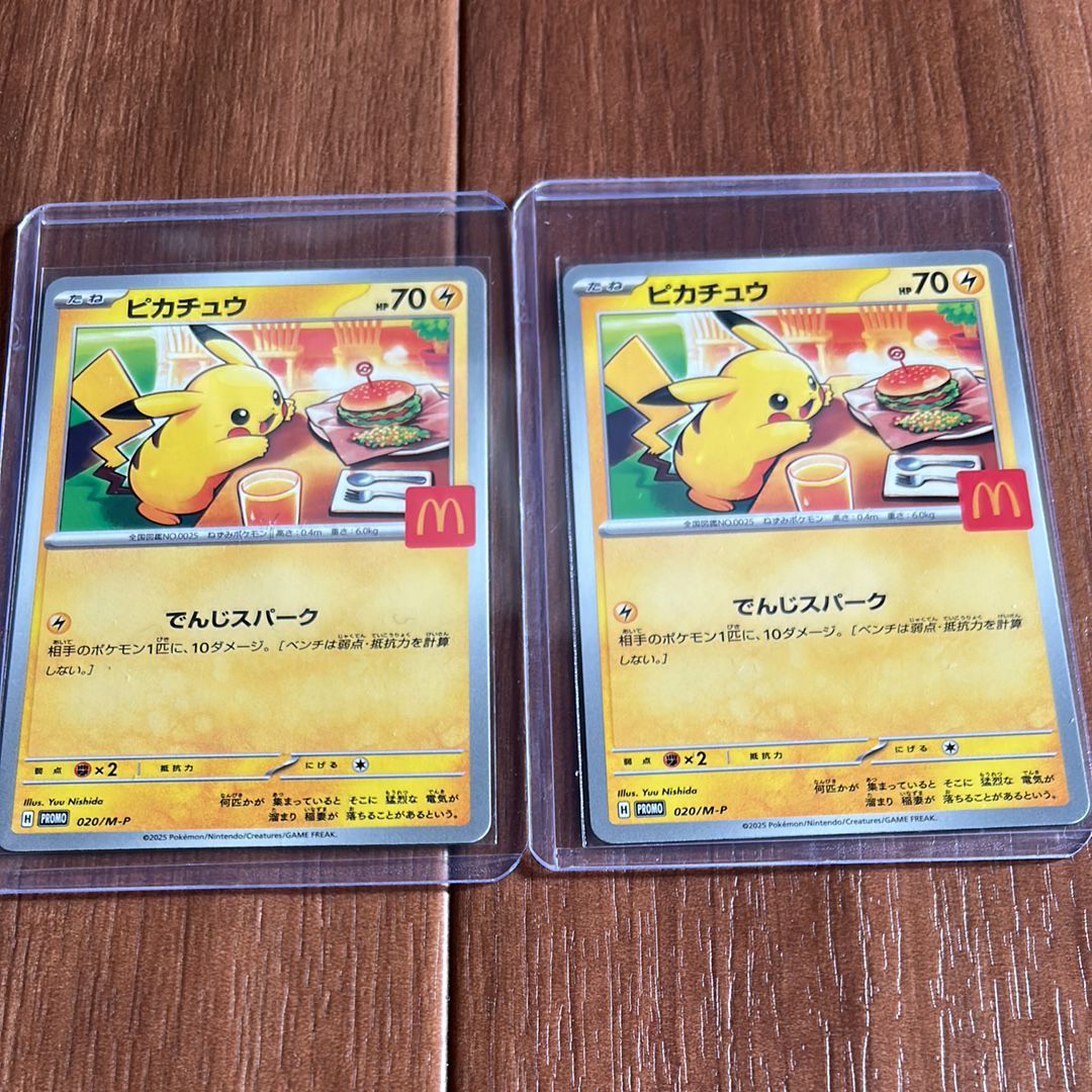 検索 | スニーカーダンク