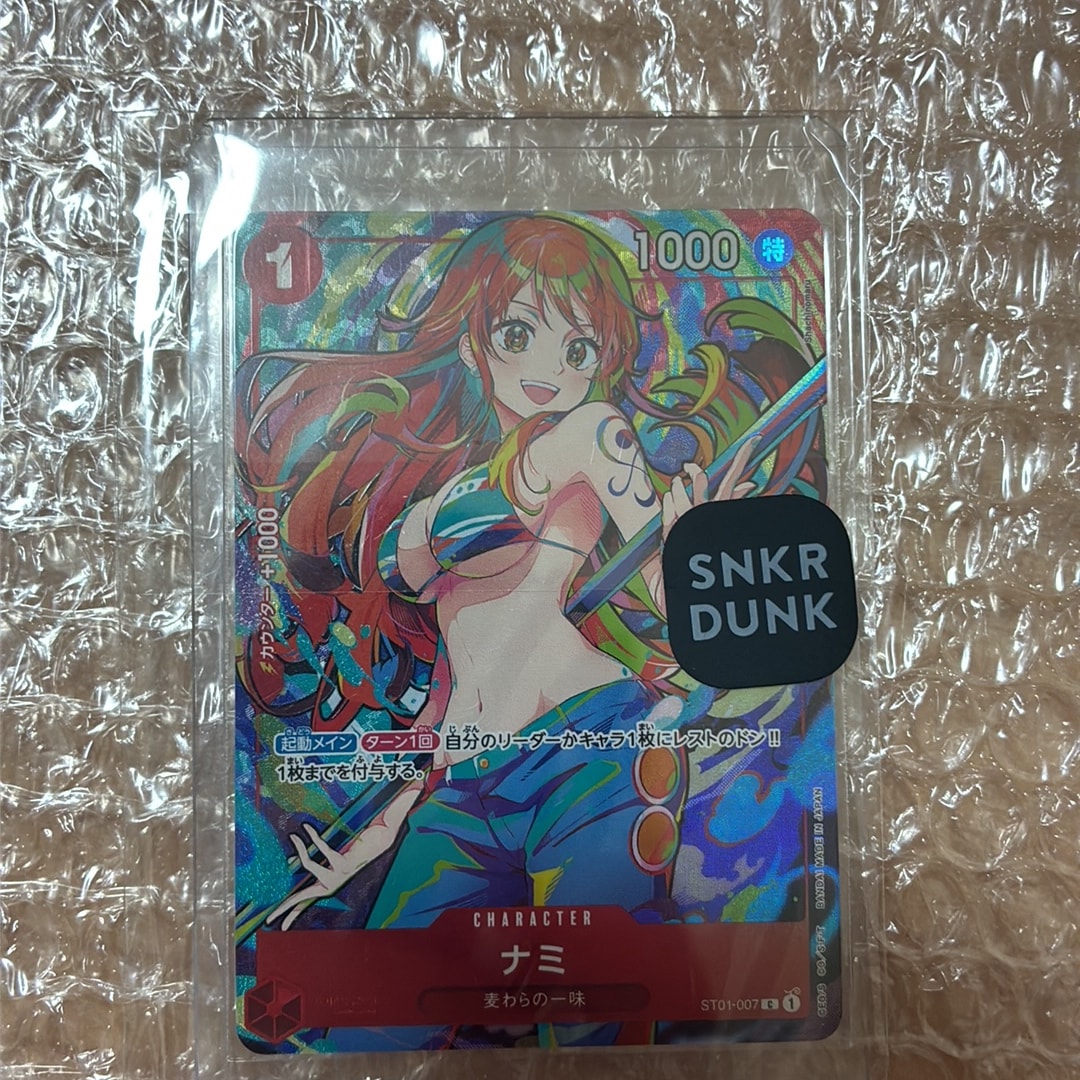 ナミ C [ST01-007](プレミアムブースター「ONE PIECE CARD THE BEST ストレージボックスセット」)