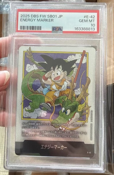 ドラゴンボール フュージョンワールド エナジーマーカー PSA10 E-42 ドラゴンボール フュージョンワールド エナジーマーカー PSA10 E-42