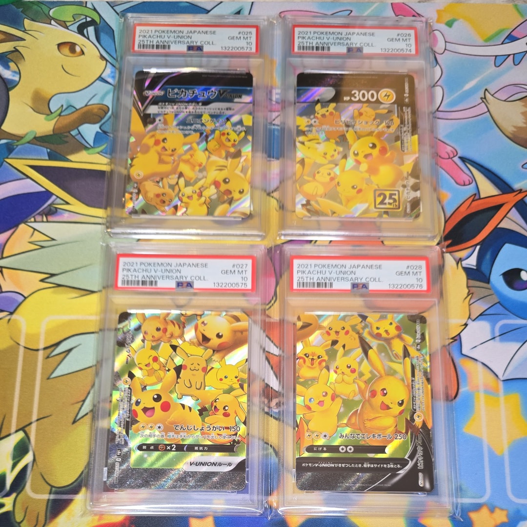ピカチュウV-UNION RRR[s8a 025-028/028](拡張パック「25th アニバーサリーコレクション」)