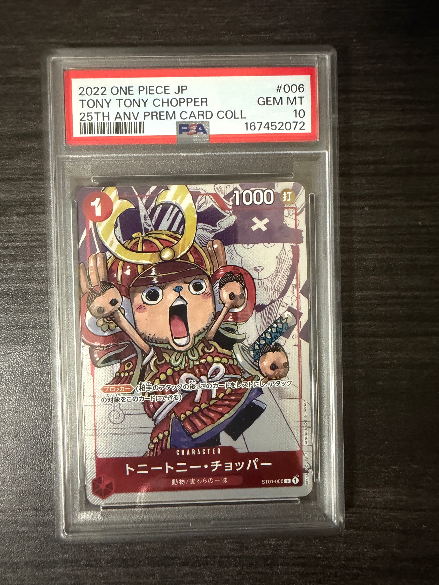 Tony Tony Chopper C Parallel [ST01-006] (Premium Card Collection 25th Anniversary Editionl)