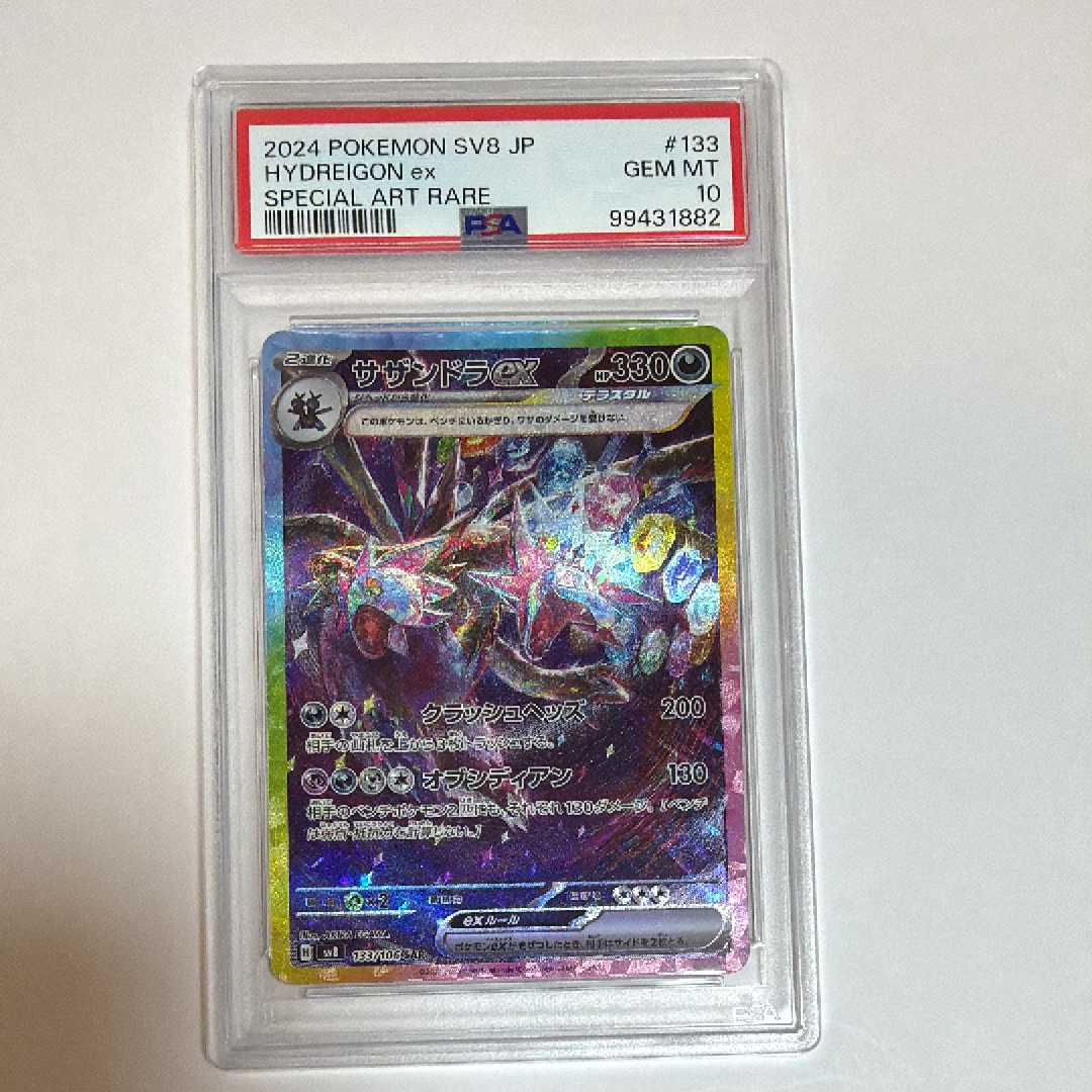 ボルケニオンEX UR :1ED [XY11-2 059/054](拡張パック「爆熱の闘士