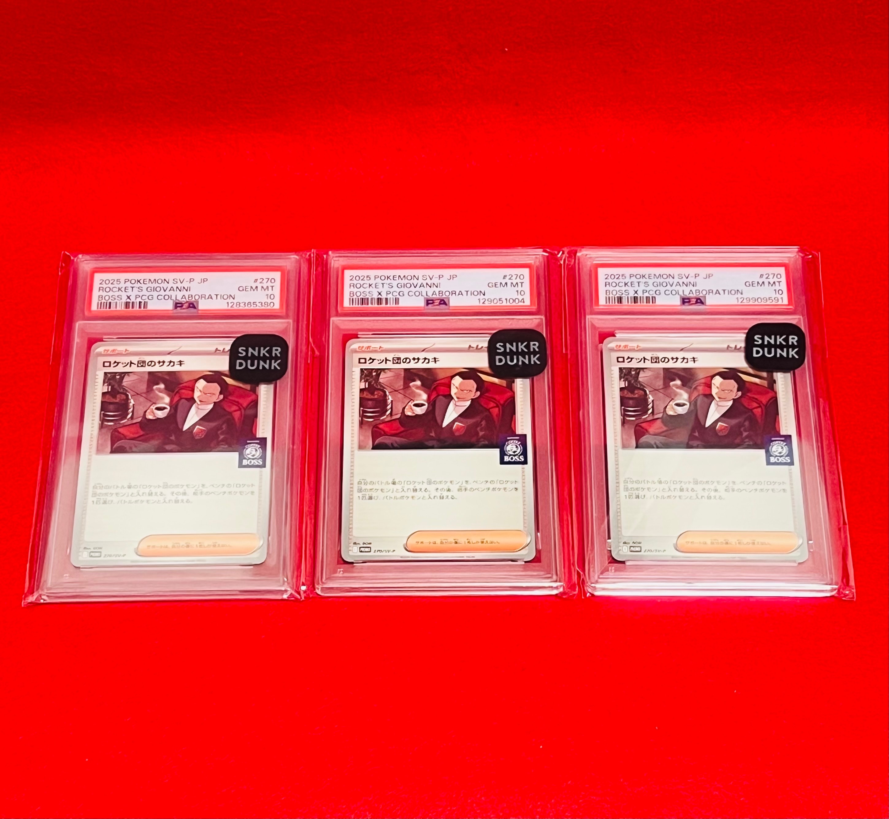 ロケット団のサカキ P [SV-P 270](プロモーションカード「ポケモンカードゲーム×BOSS 割るだけクラフトボスカフェ2本パック付属」)