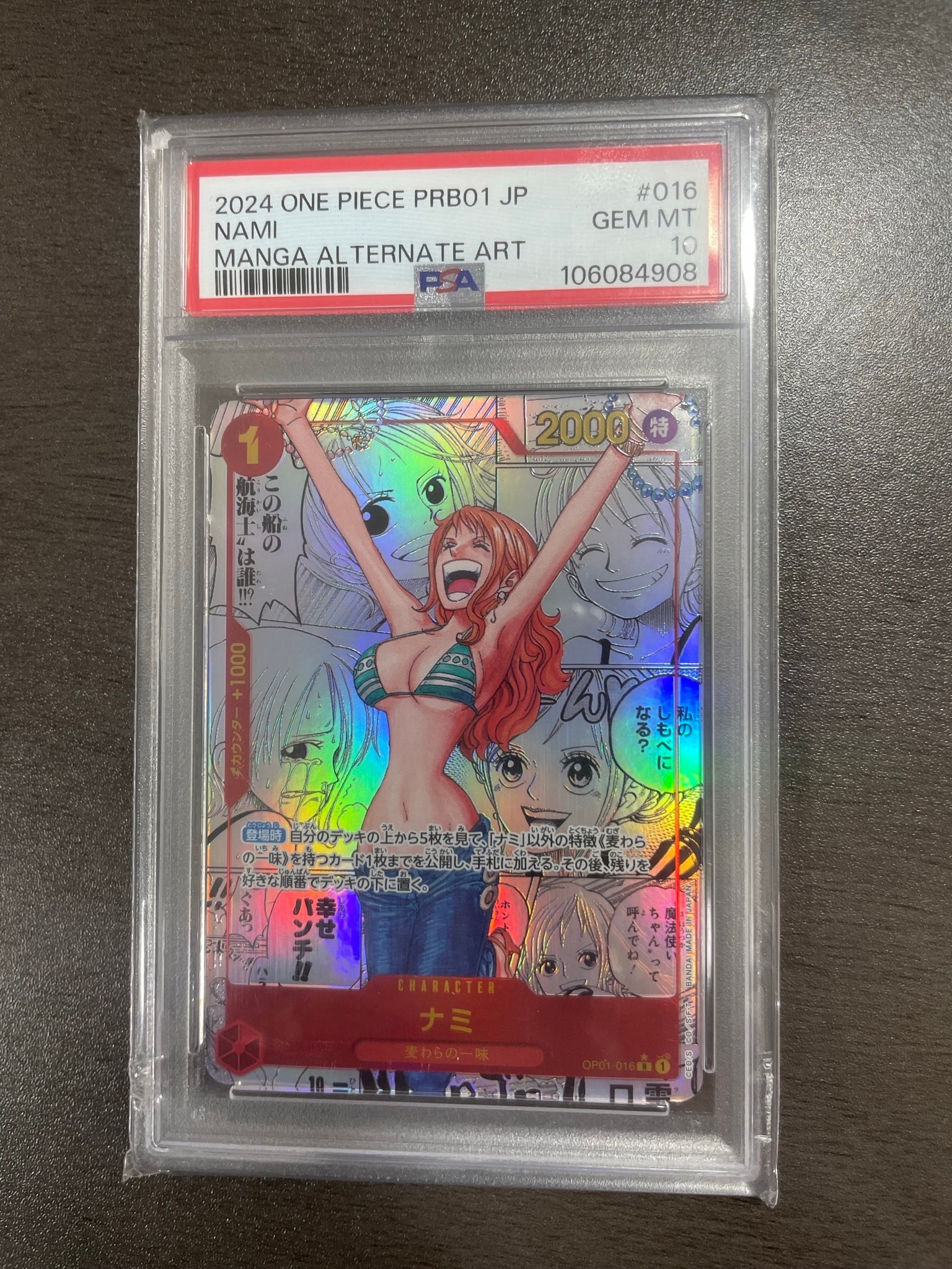 PSA10】ナミ R-SPC (和柄ナミ) [OP01-016] (ブースターパック 新時代の