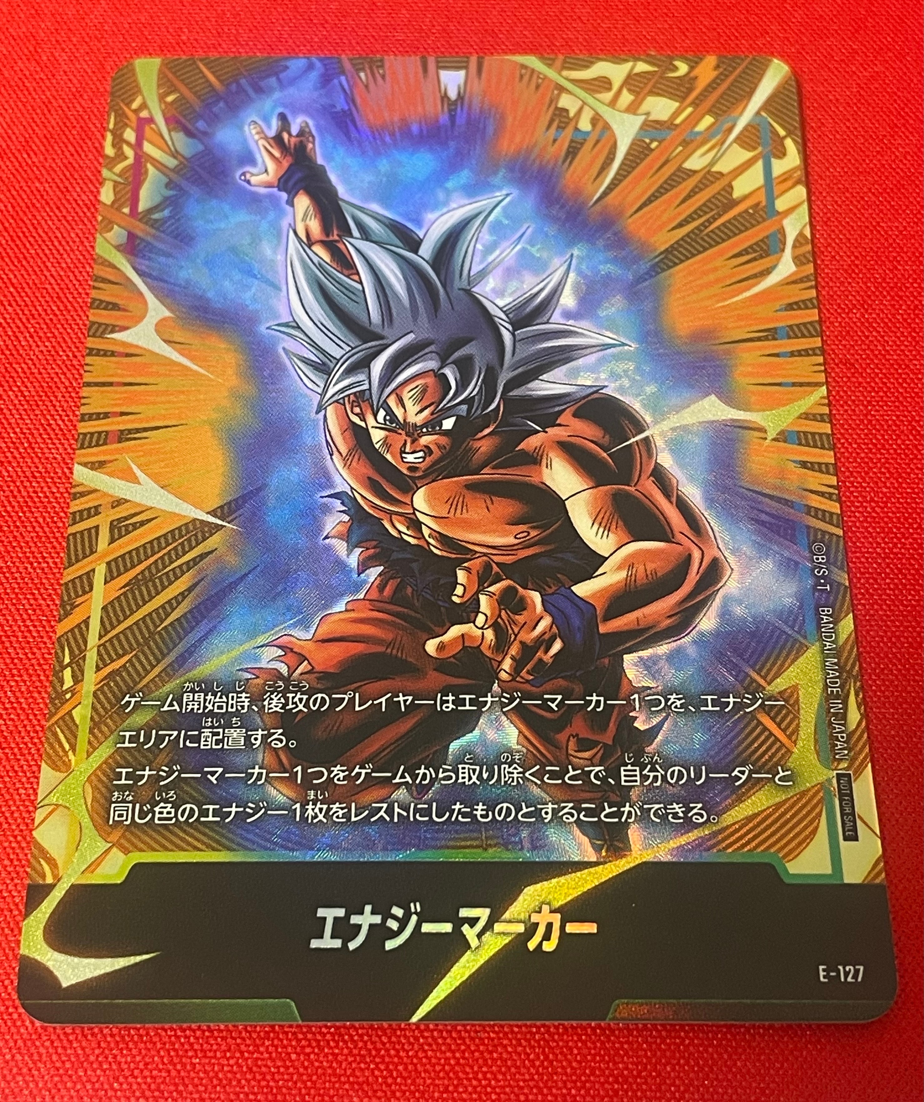 エナジーマーカー:孫悟空 ★ [E-127](プロモーションカードパック「エナジーマーカーパック 2nd アニバーサリー エディション」)