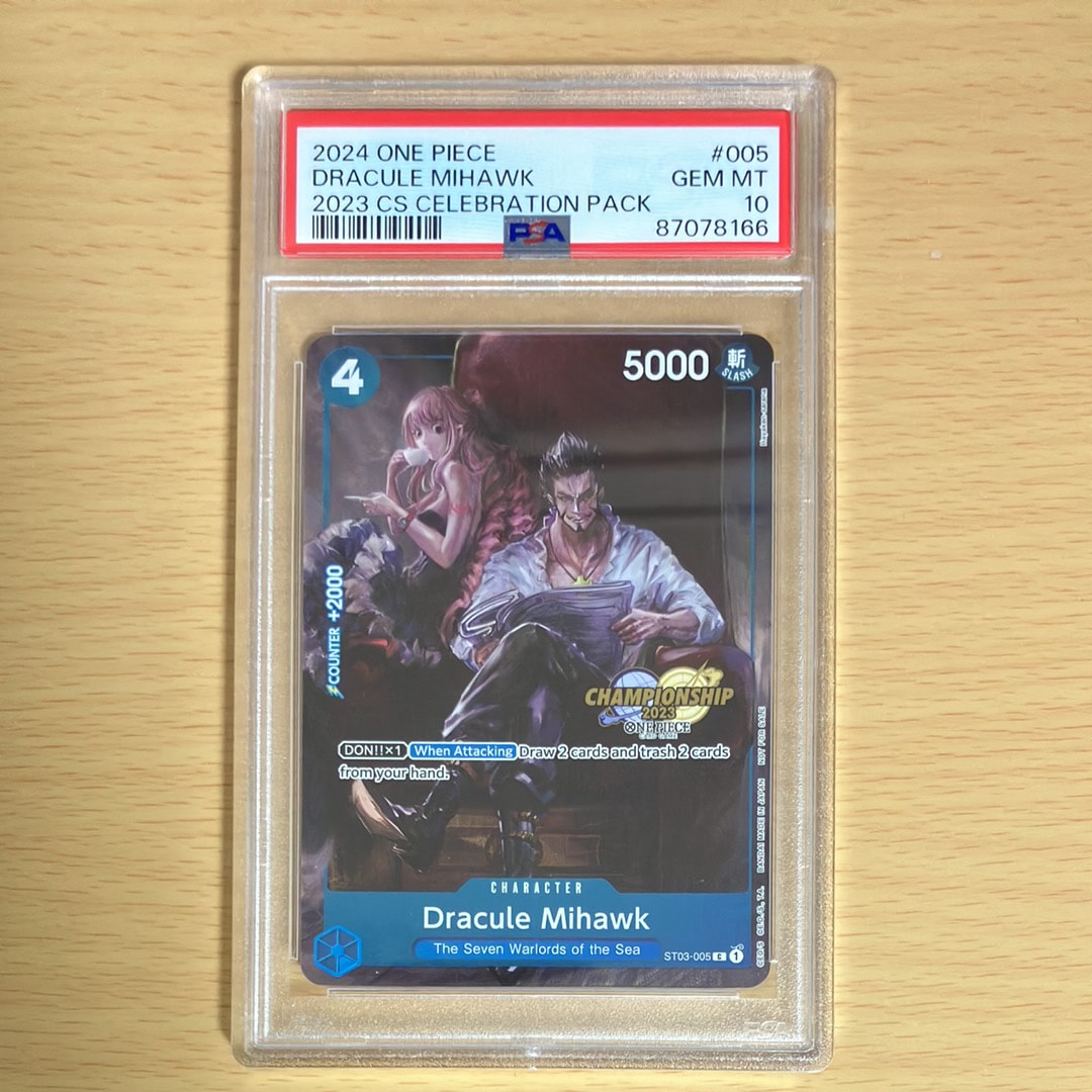PSA10】ジュラキュール・ミホーク C-P [ST03-005] (スタンダードバトル