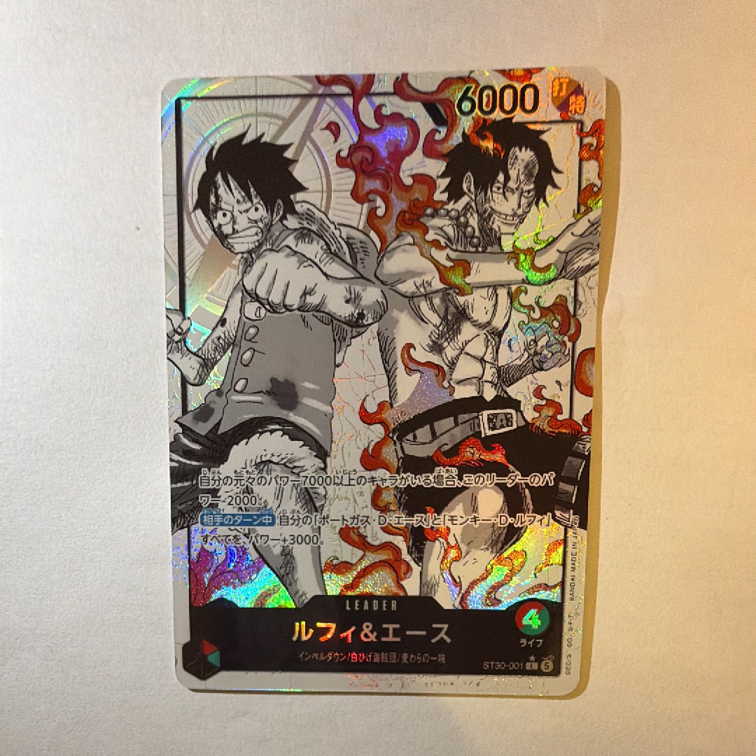 スパンダイン R-P [EB01-043](プレミアムブースター「ONE PIECE CARD