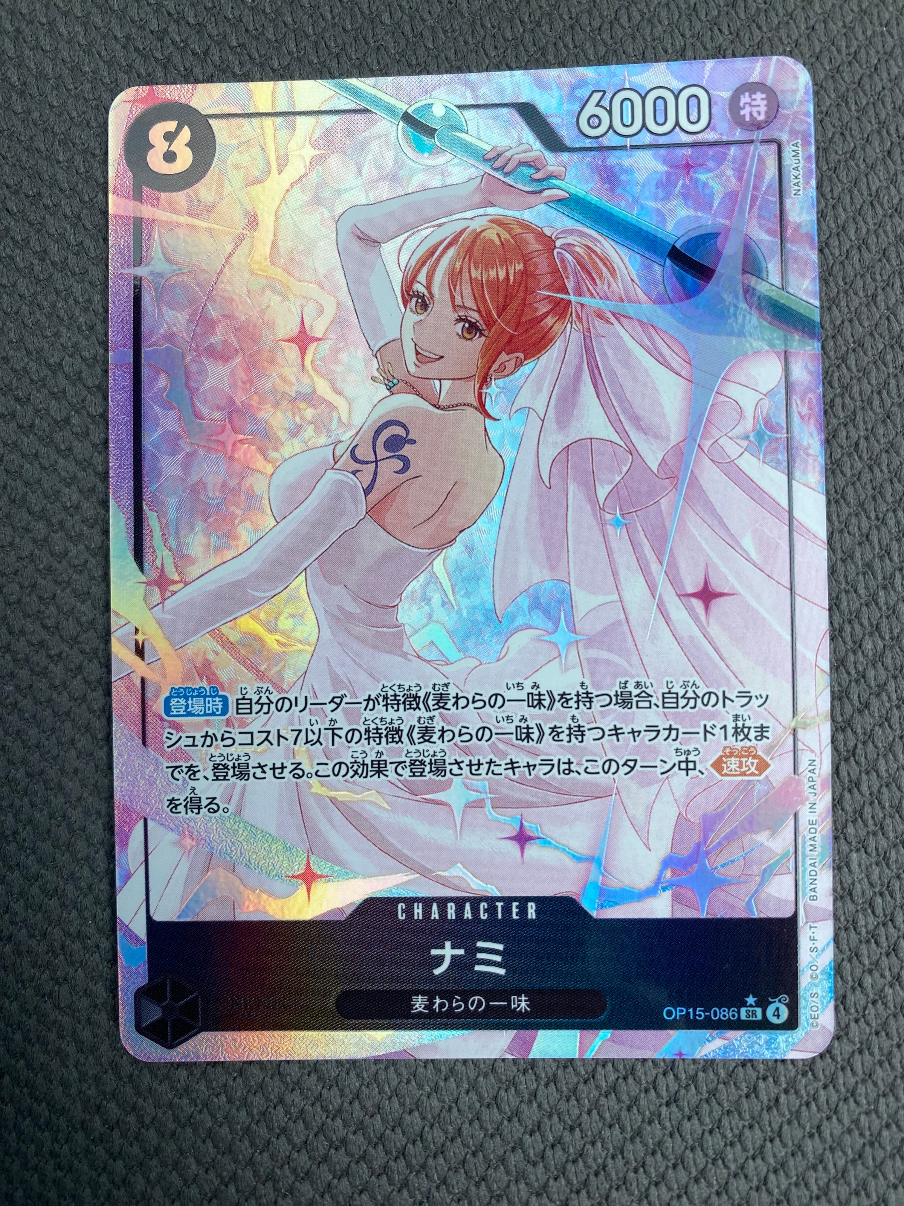 PSA10】ナミ SR-P [OP15-086]【英語版】(ブースターパック「神の島の