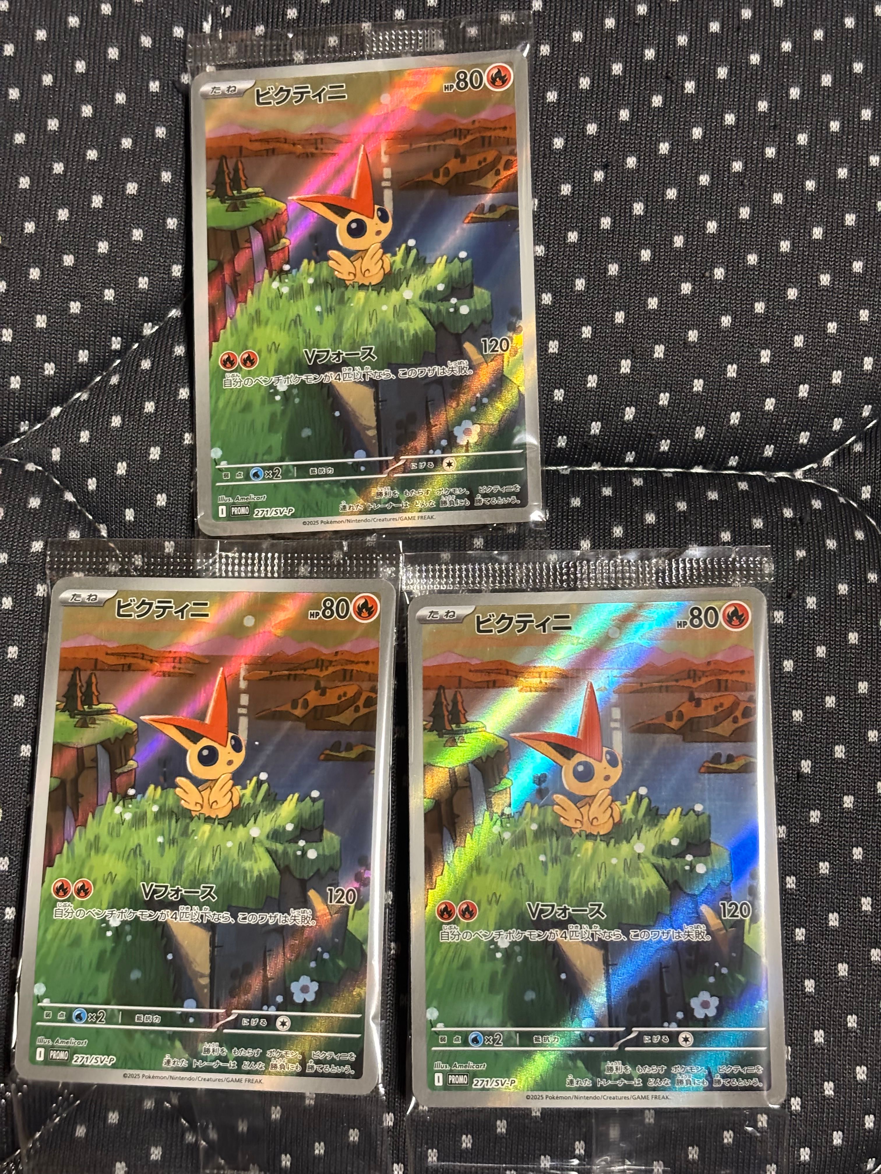 ビクティニ P [SV-P 271](カードファイルセット「ブラックボルト・ホワイトフレア」)