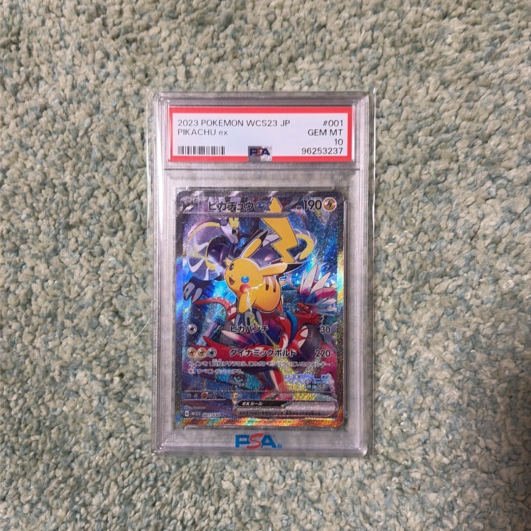 PSA10 ピカチュウex 001/030 WCS横浜記念デッキ ピカチュウex