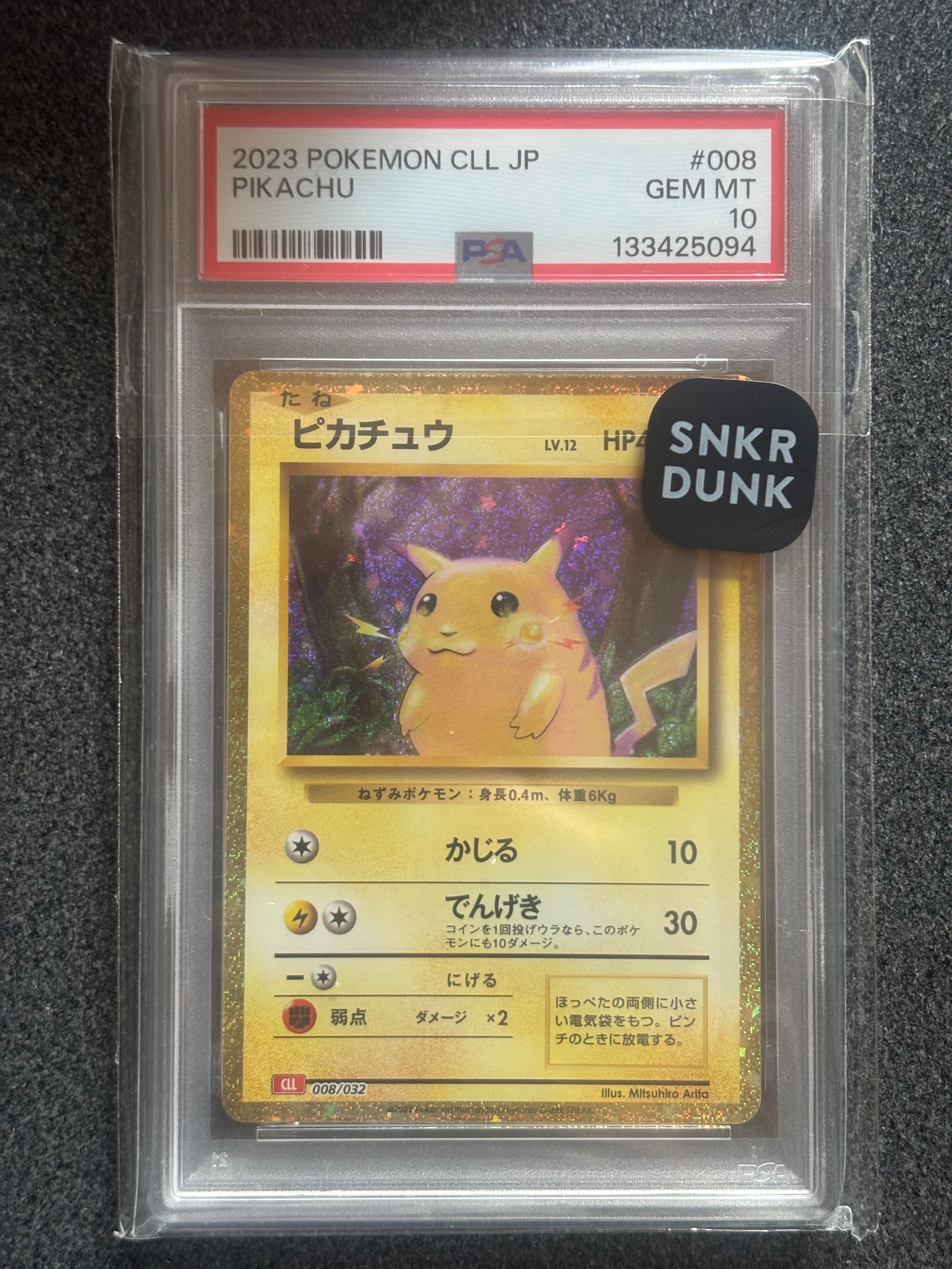 ピカチュウ [CLL 008/032](ポケモンカードゲーム Classic)