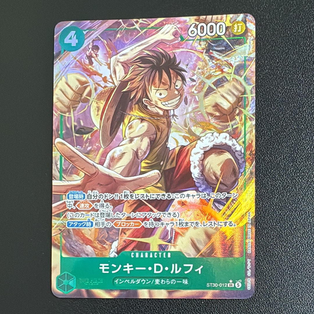 モンキー・D・ルフィ SR-P [ST30-012](スタートデッキEX「ルフィ&エース ボーナスパック」)