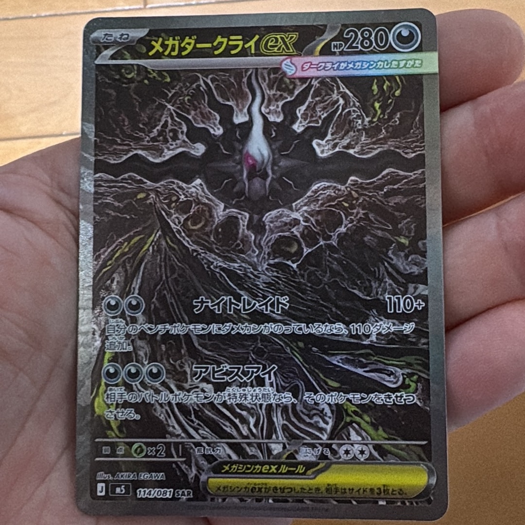 PSA9】ミュウ R: 旧裏[PMCG3](拡張パック 第3弾 「化石の秘密」) 1枚の