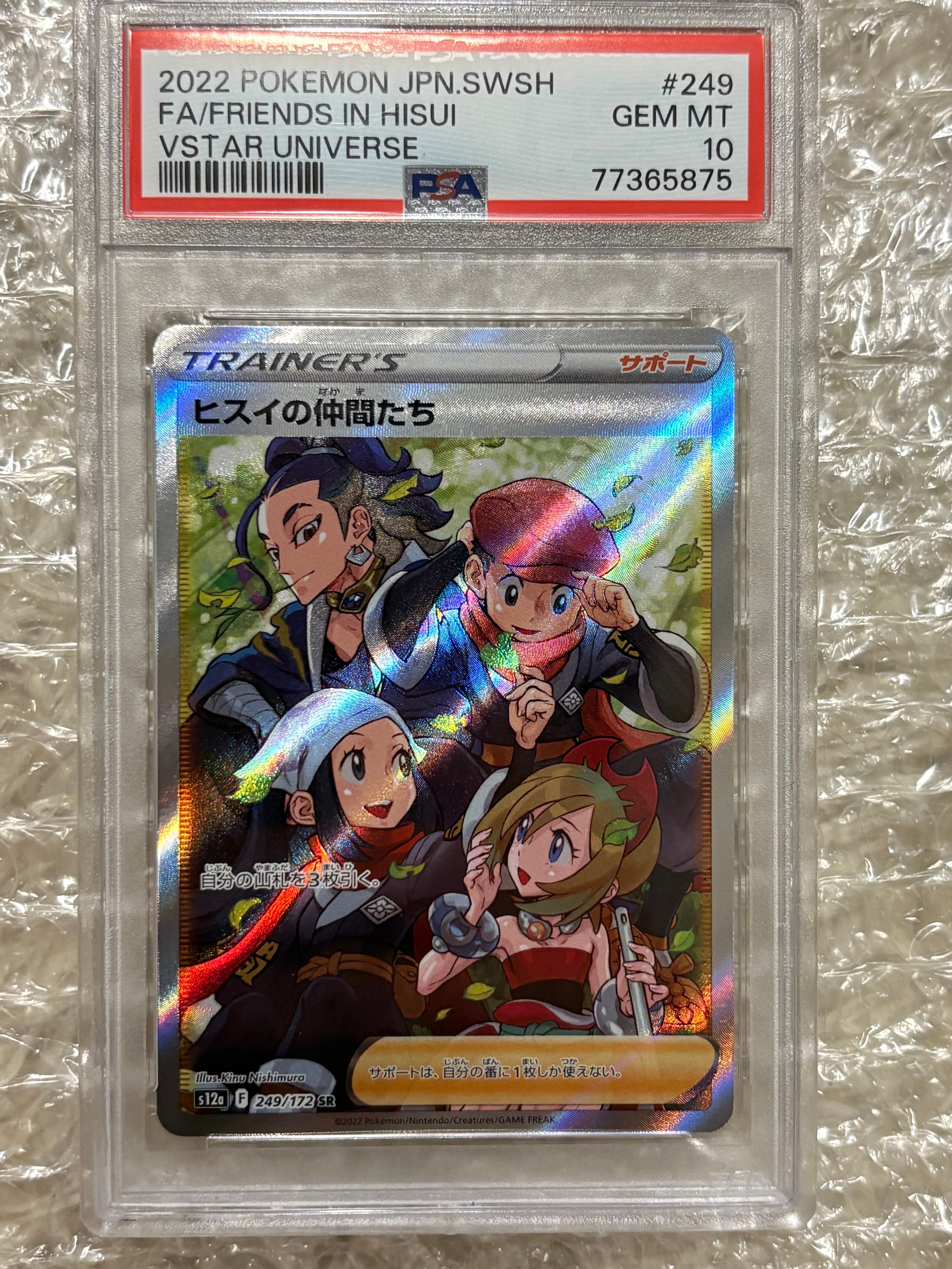 ヤドン ● 第3弾拡張パック 化石の秘密ポケモンカード　旧裏　美品 状態A】ヤドン ○ : 旧裏 [PMCG3 No.079](拡張パック「化石の秘密」) 1