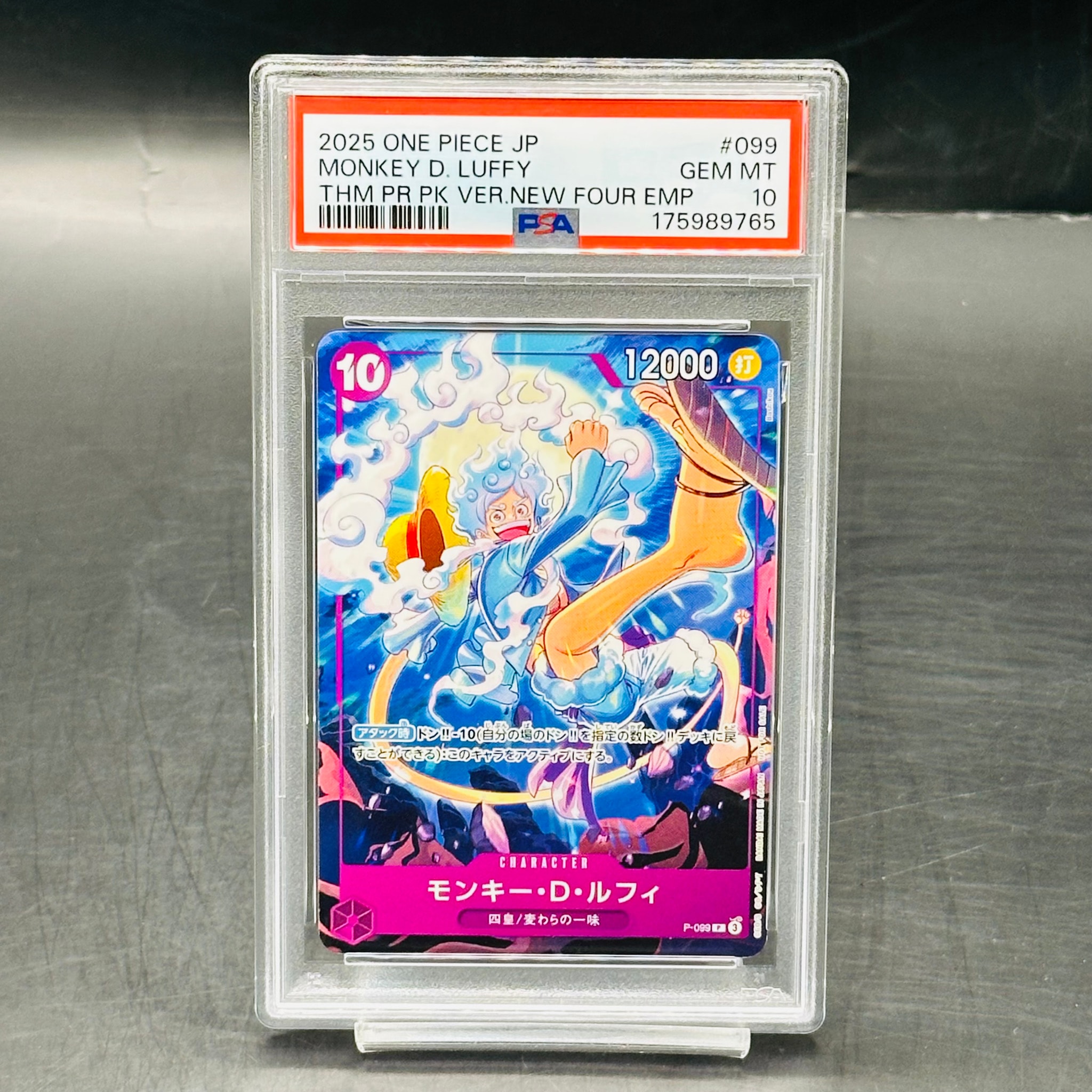 PSA10】モンキー・D・ルフィ P [P-099](プロモーションカード「テーマ