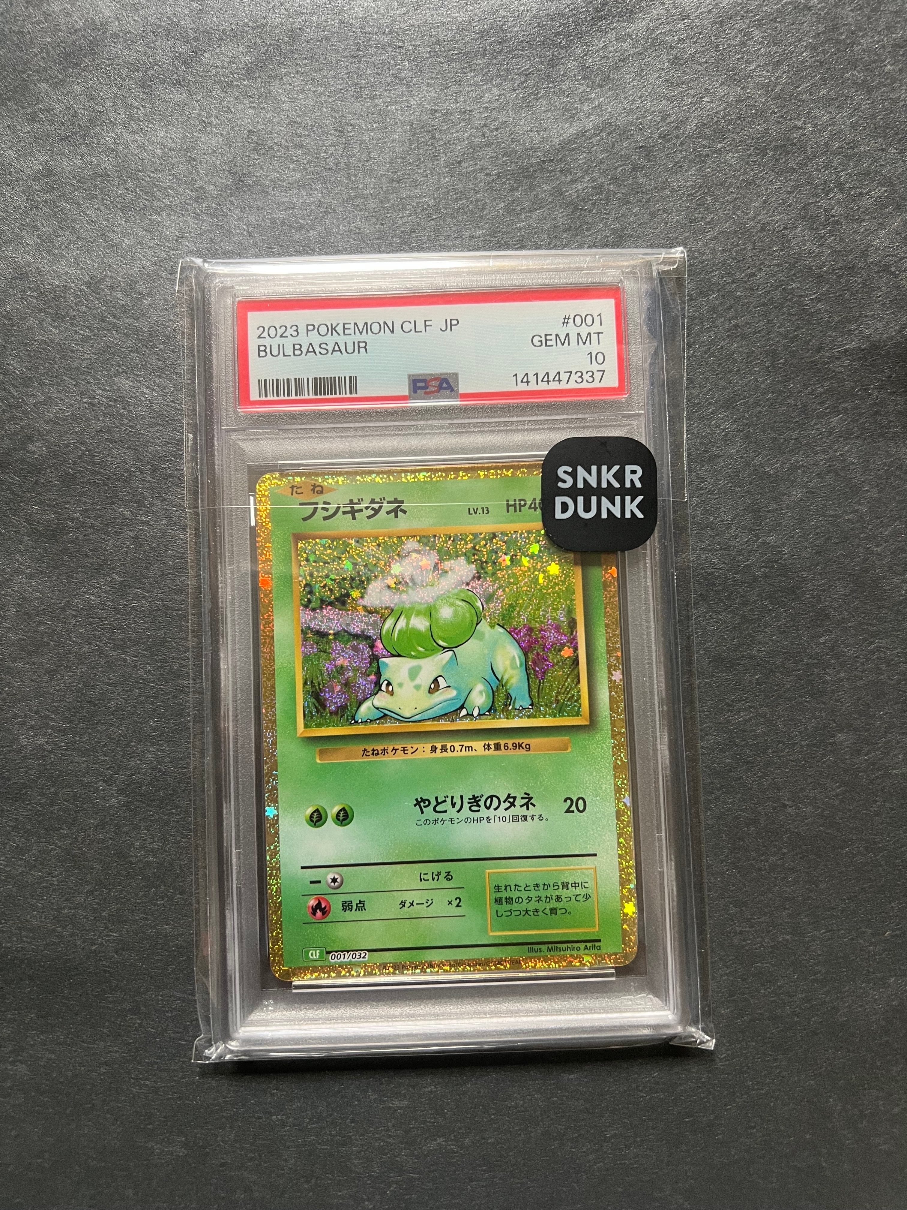 PSA10】フシギダネ [CLF 001/032](ポケモンカードゲーム Classic) 1枚