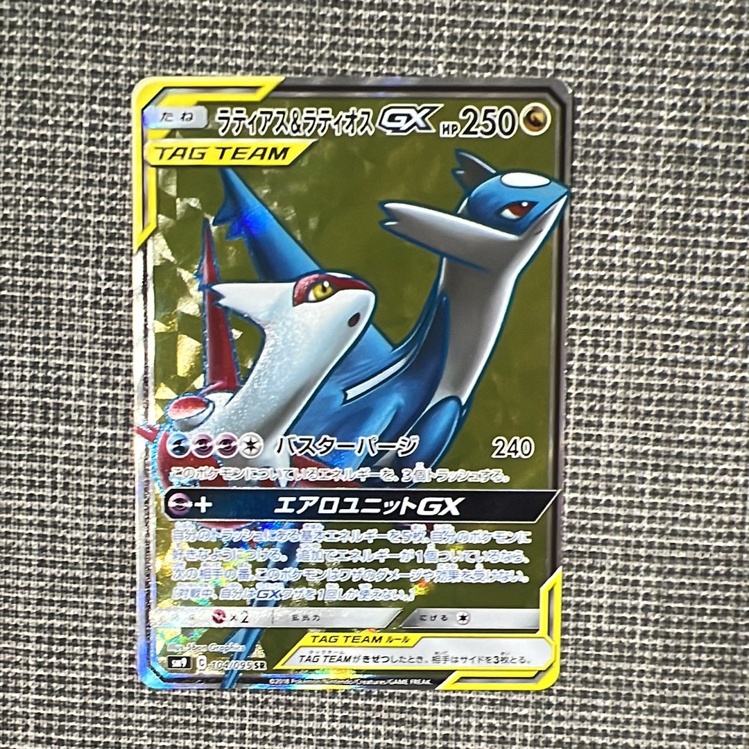 【PSA10】ポリゴン C マスターボールミラー SV2a ポケモンカード151 ポリゴン C: マスターボールミラー[SV2a 137/165](強化拡張パック