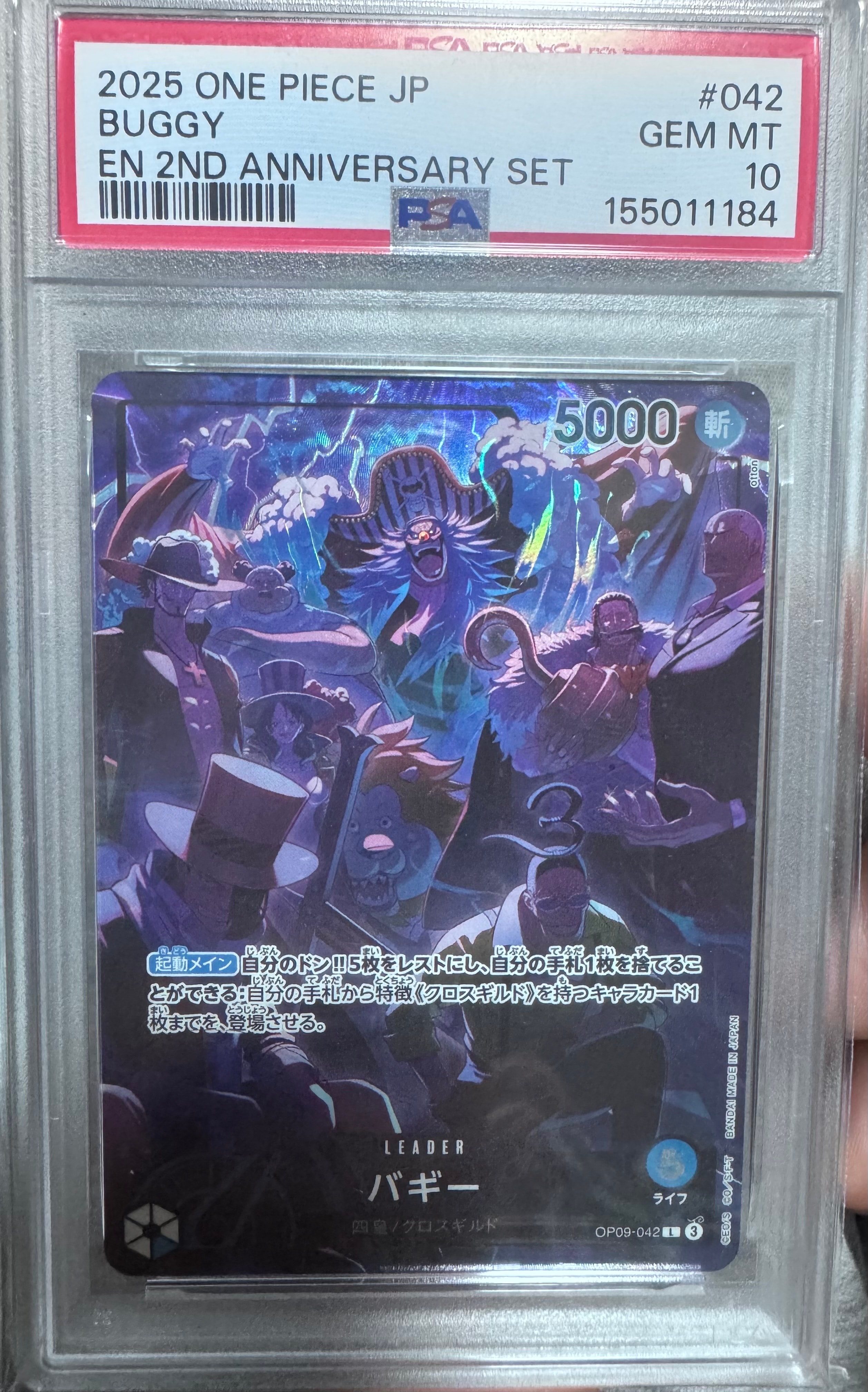 PSA10】バギー L [OP09-042](アニバーサリーセット「イングリッシュ
