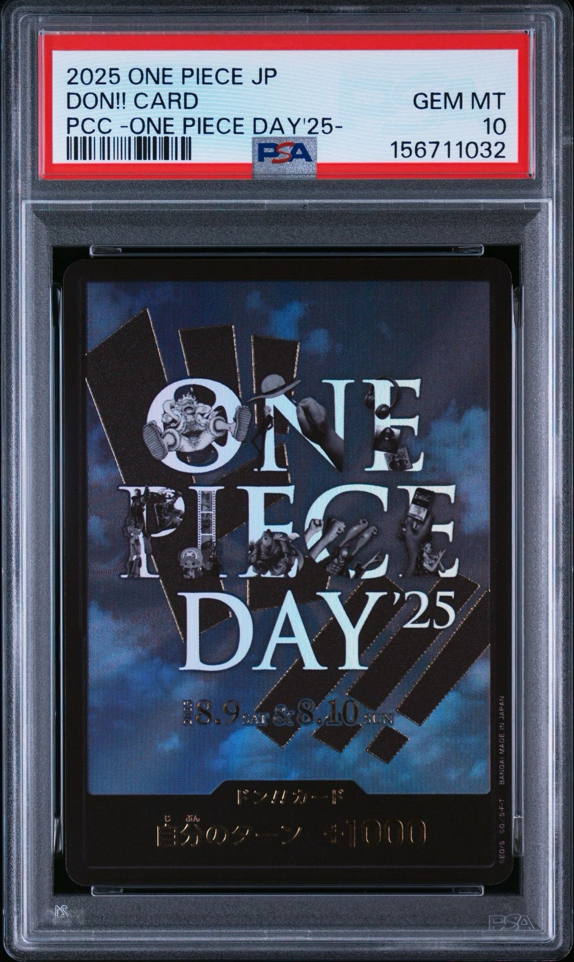 ドン!!カード : ONE PIECE DAY'25 (プレミアムカードコレクション