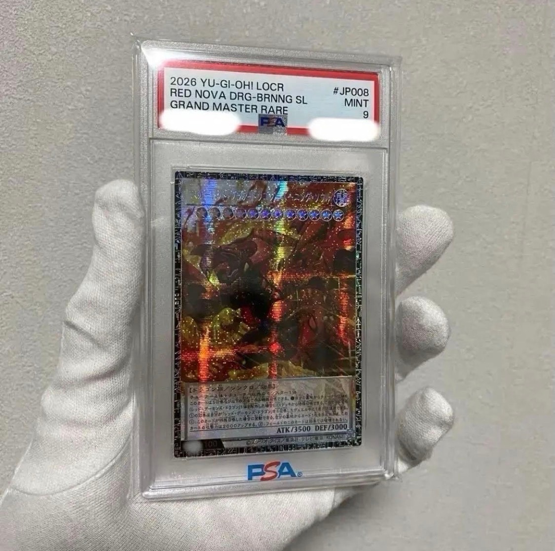 PSA9】スカーレッド・ノヴァ・ドラゴン－バーニング・ソウル GMR