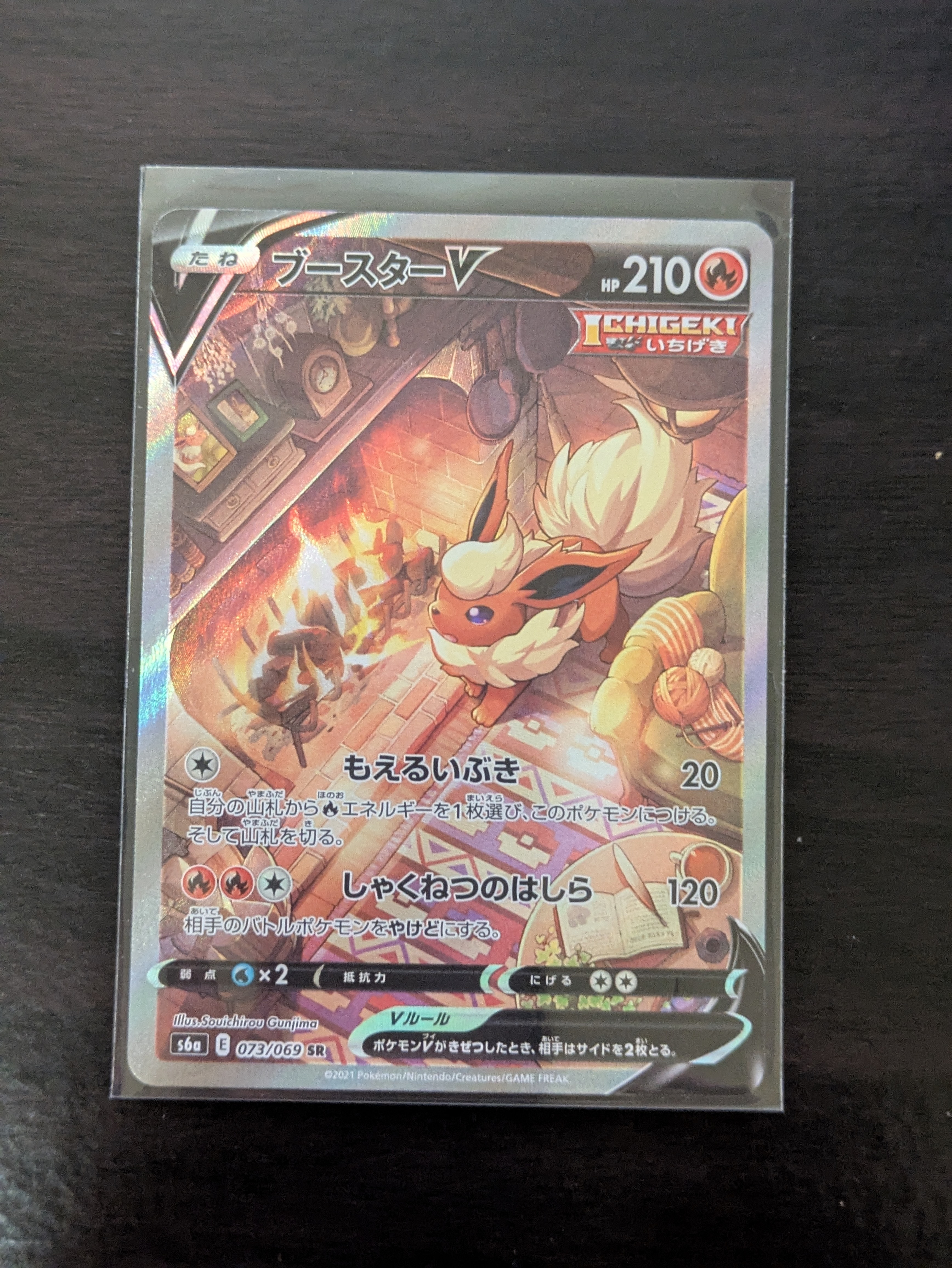 PSA10】リザードンGX RR [SMP2 007/024](ムービースペシャルパック「名