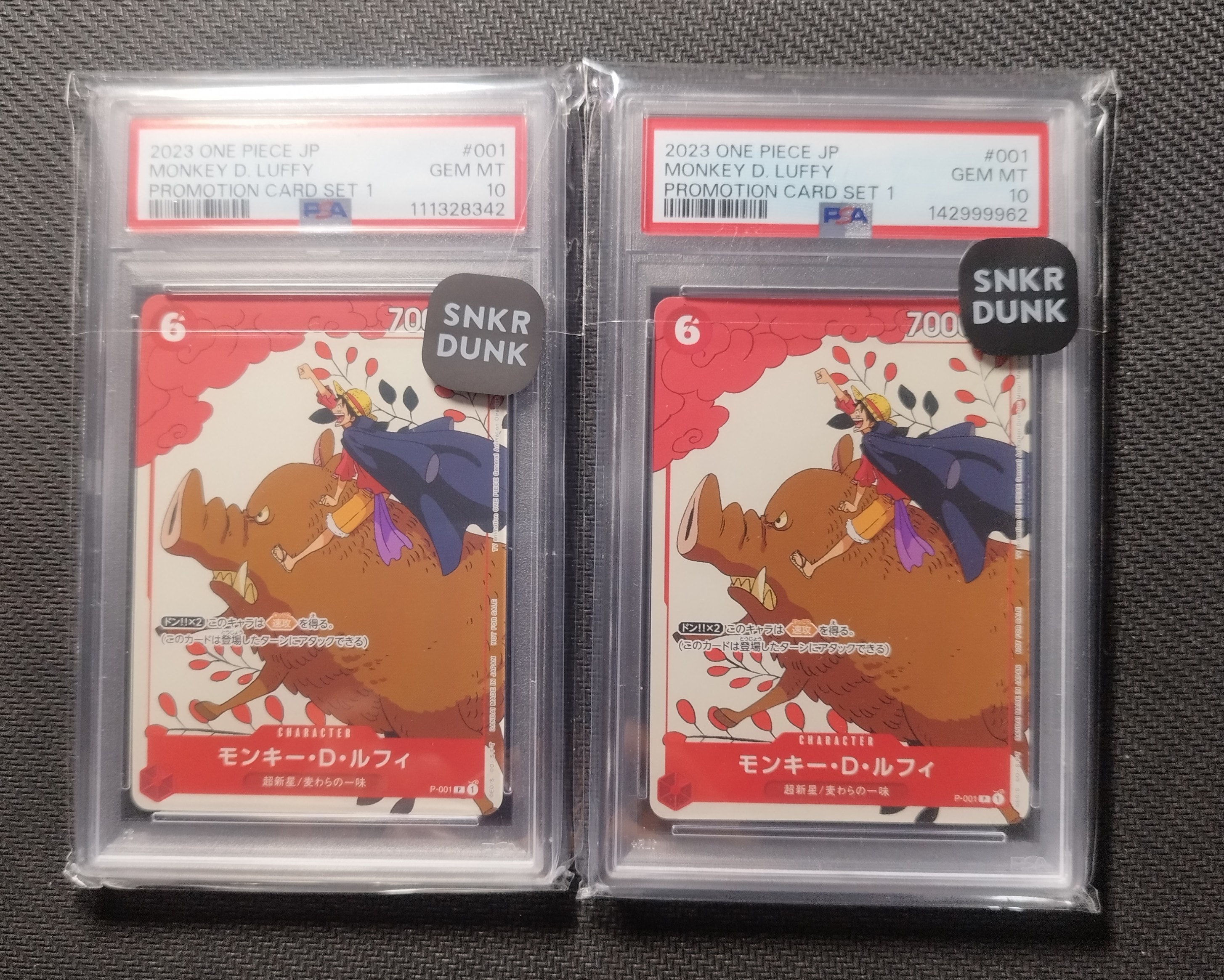PSA10】モンキー・D・ルフィ P [P-001] (プレミアムカードコレクション