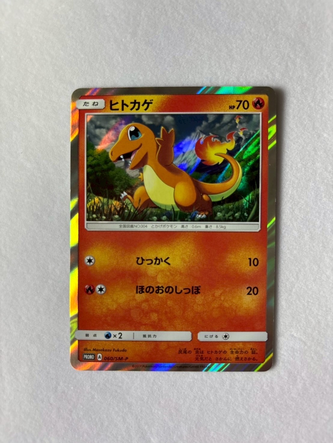 旧裏 ナツメのゲンガー LV.42 ポケモンジム第3弾 ヤマブキシティジム ナツメのゲンガーLV.42 : 旧裏 [PMCG-GYM3 No.094](ポケモンジム第3弾