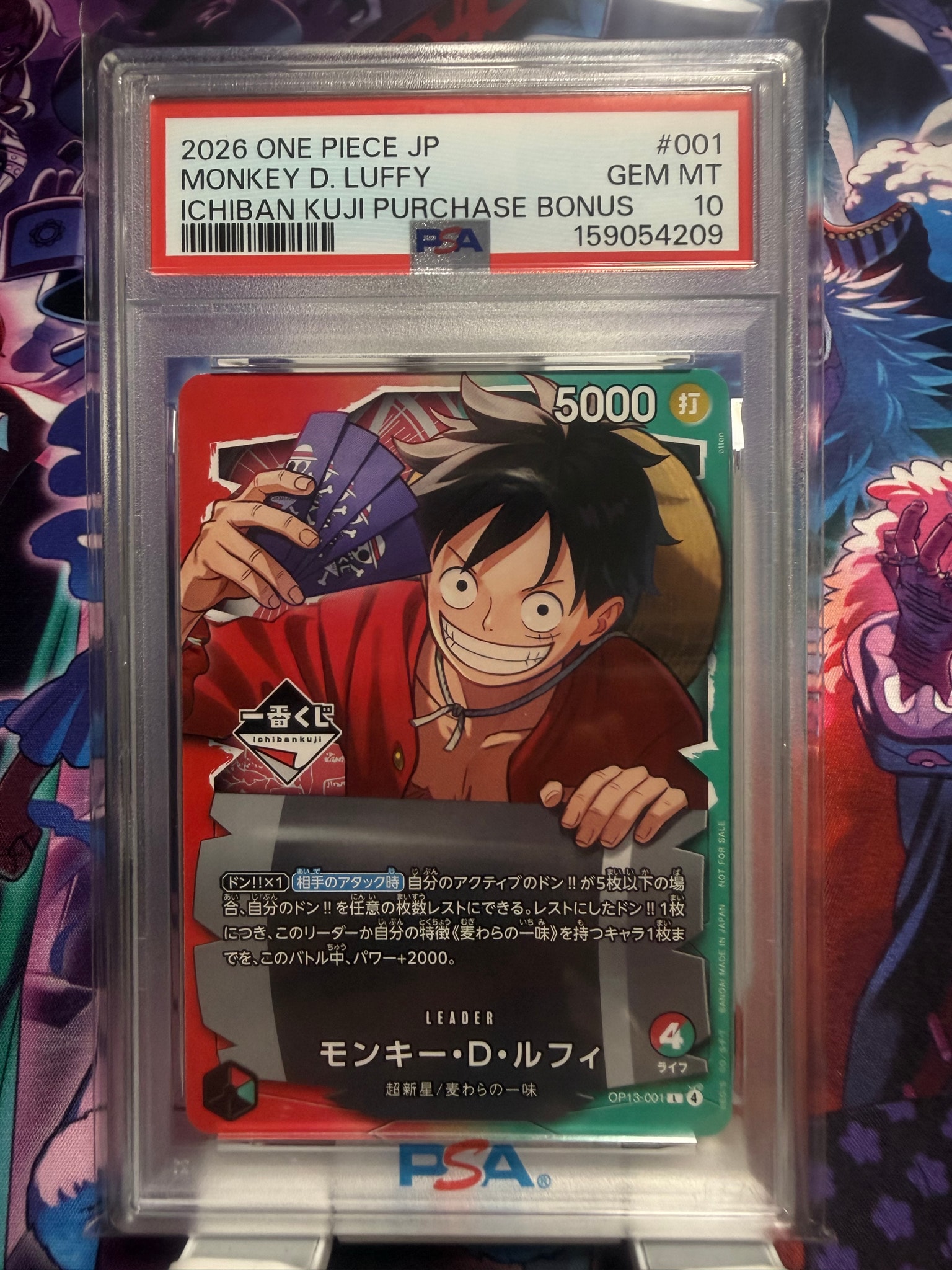 PSA10】モンキー・D・ルフィ L :開封済 [OP13-001](プロモーション