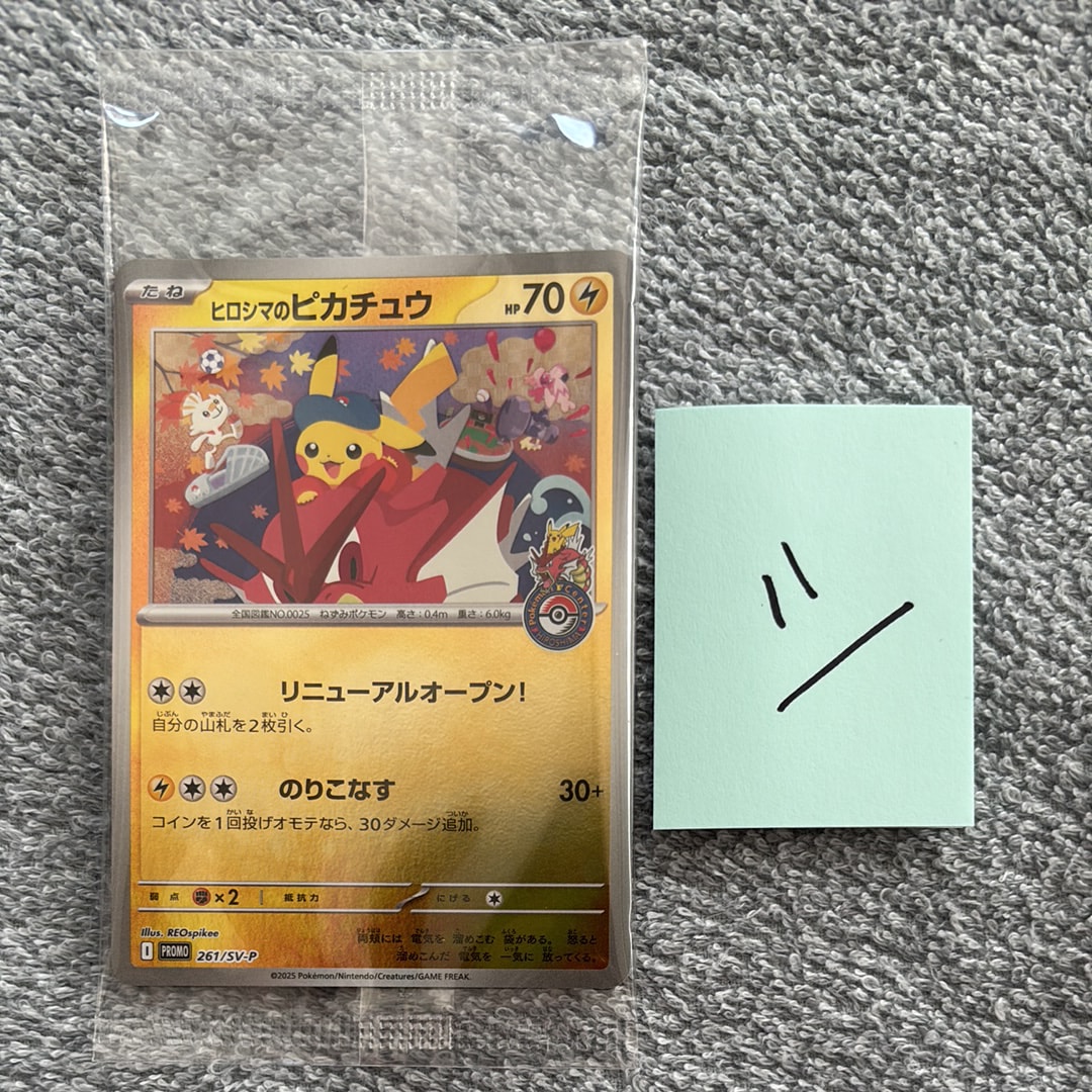 わるいリザードン ☆ : 旧裏 [PMCG4 No.006](拡張パック「ロケット団